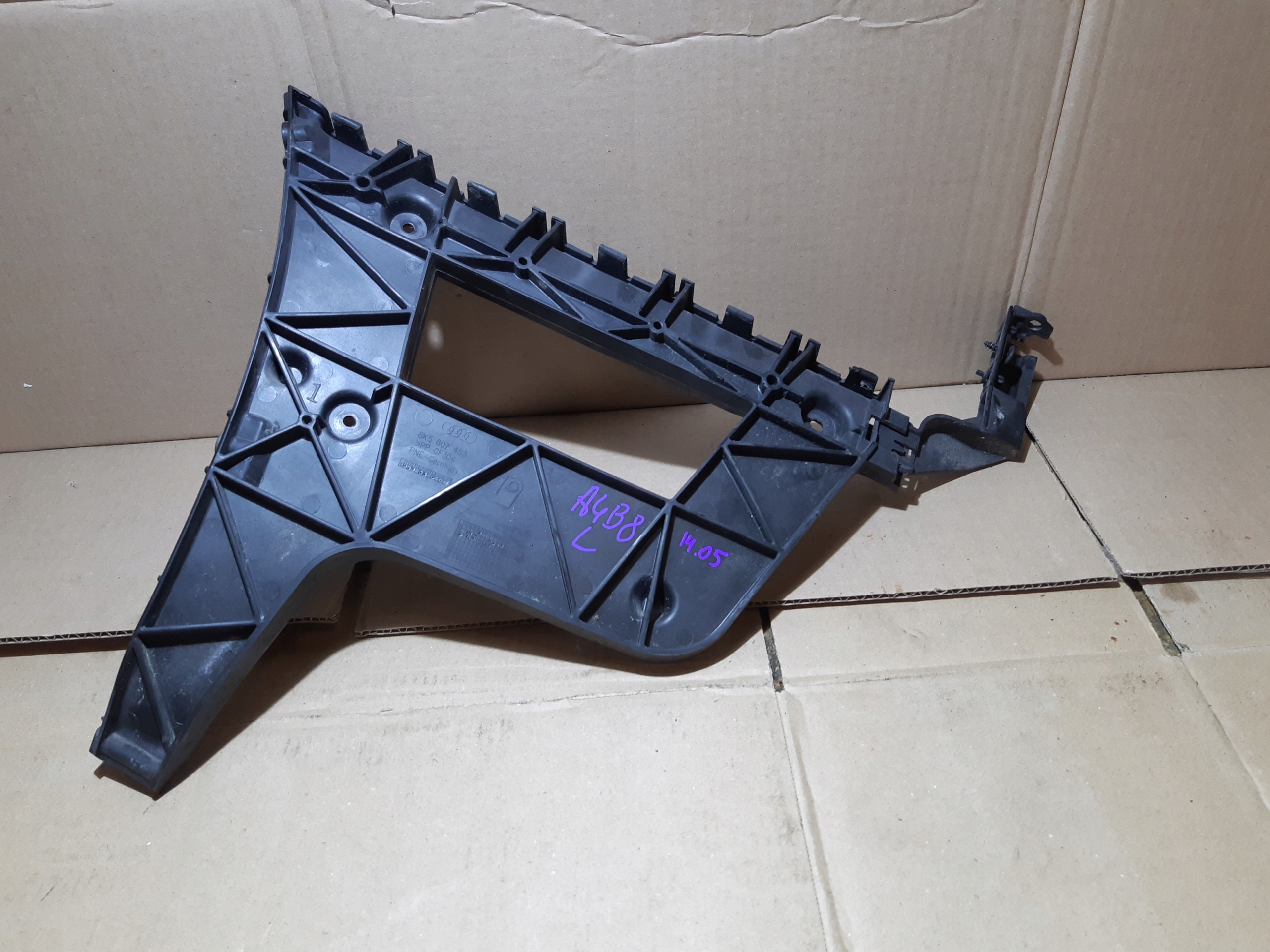 AUDI A4 B8 bumper bracket left rear part 8K5807453