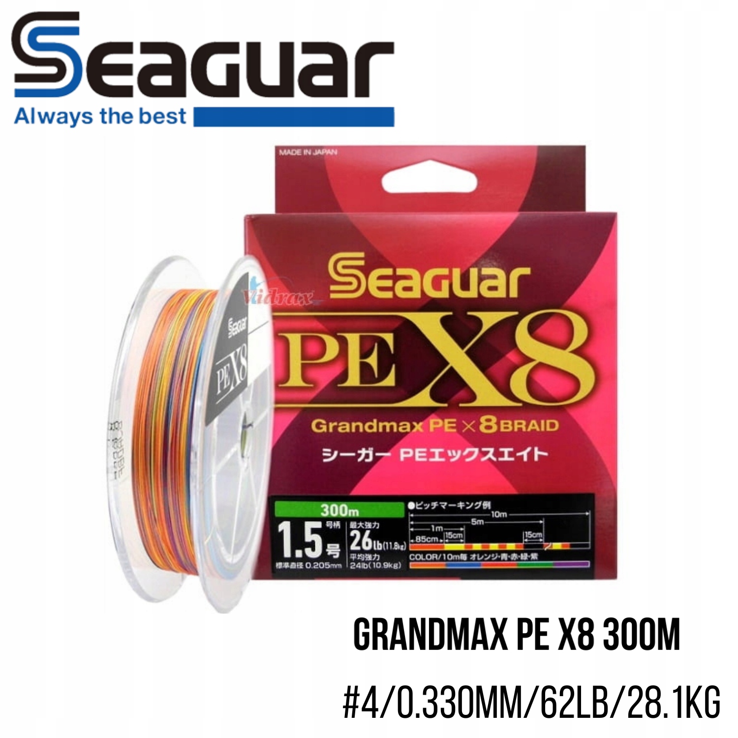 Vlasec vlasec Seaguar Pe X8 Grandmax #4/0.330mm/62lb/28.1kg (300 m)