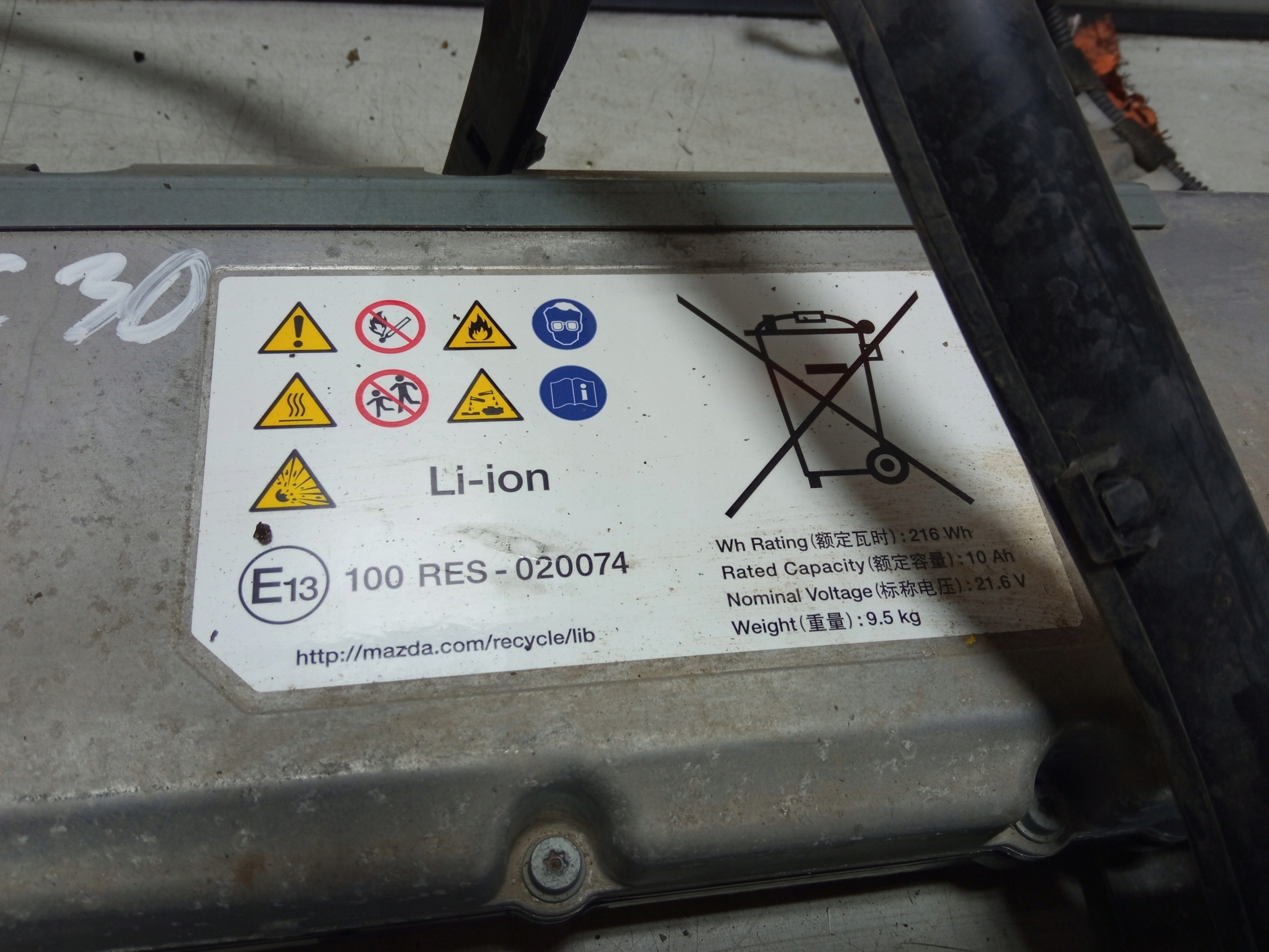 MAZDA CX-30 BATERIA AKUMULATOR Pojemność 10 Ah