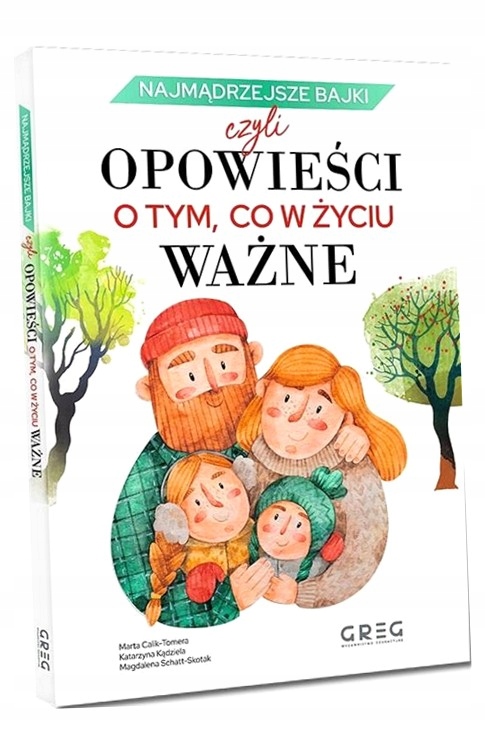 САМЫЕ УМНЫЕ СКАЗКИ, ИЛИ СКАЗКИ О ТОМ, ЧТО. . . МАРФА..