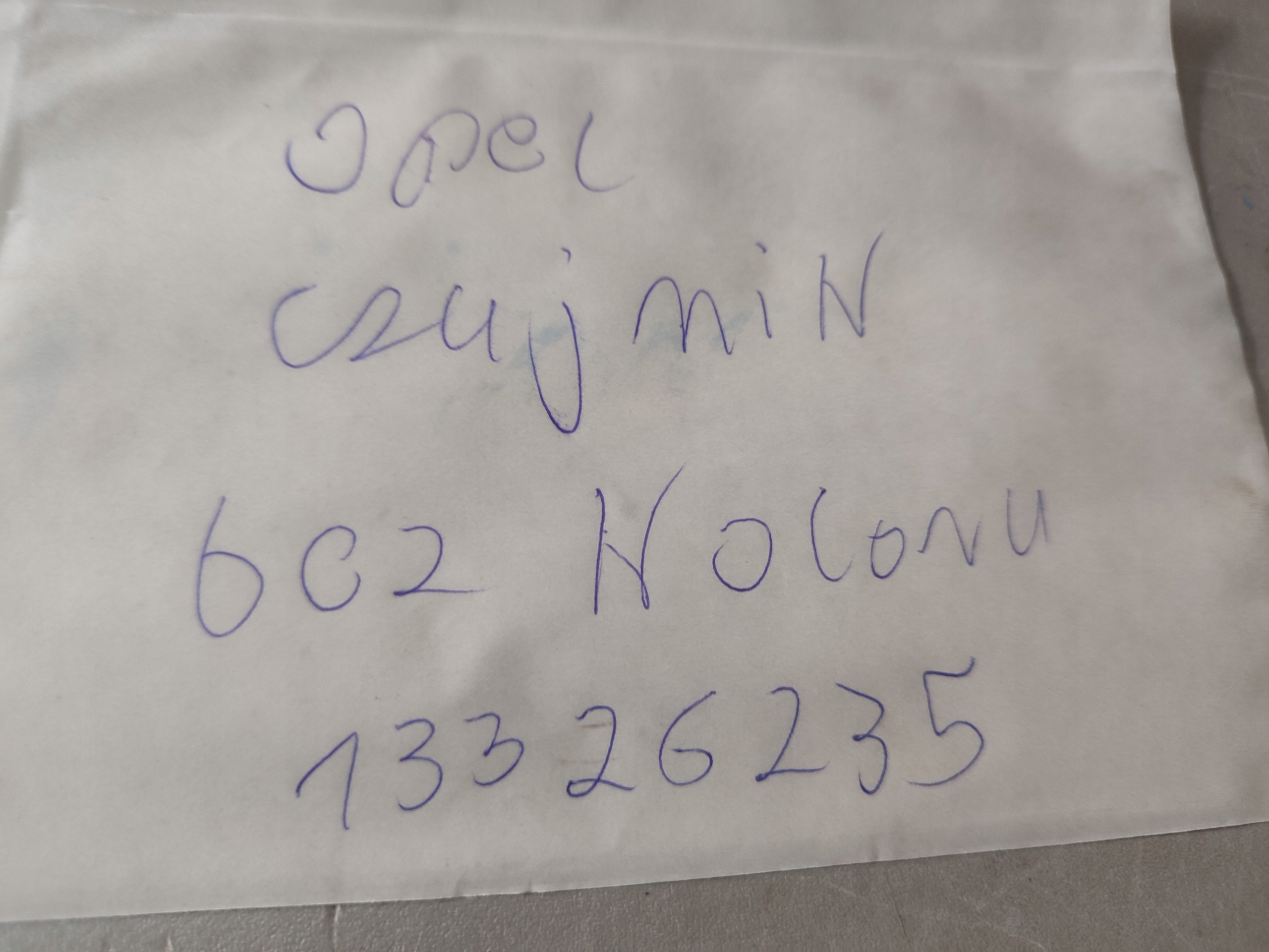 Sensor Parken PDC vorne OPEL MOKKA A 12-15 13326235