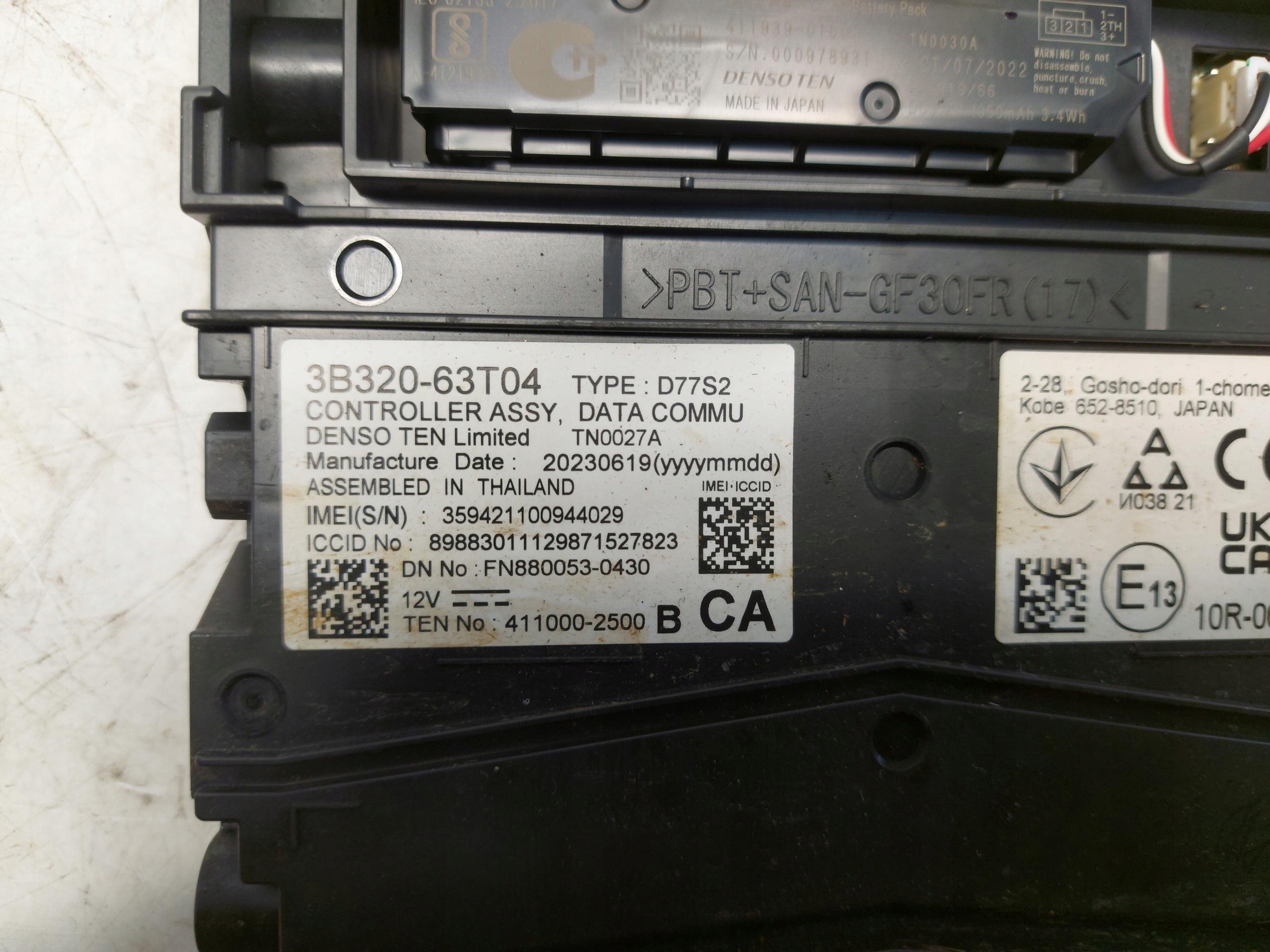 Suzuki SX4 S-cross II, 2023 module control unit relay 1.4 3b320-63t04