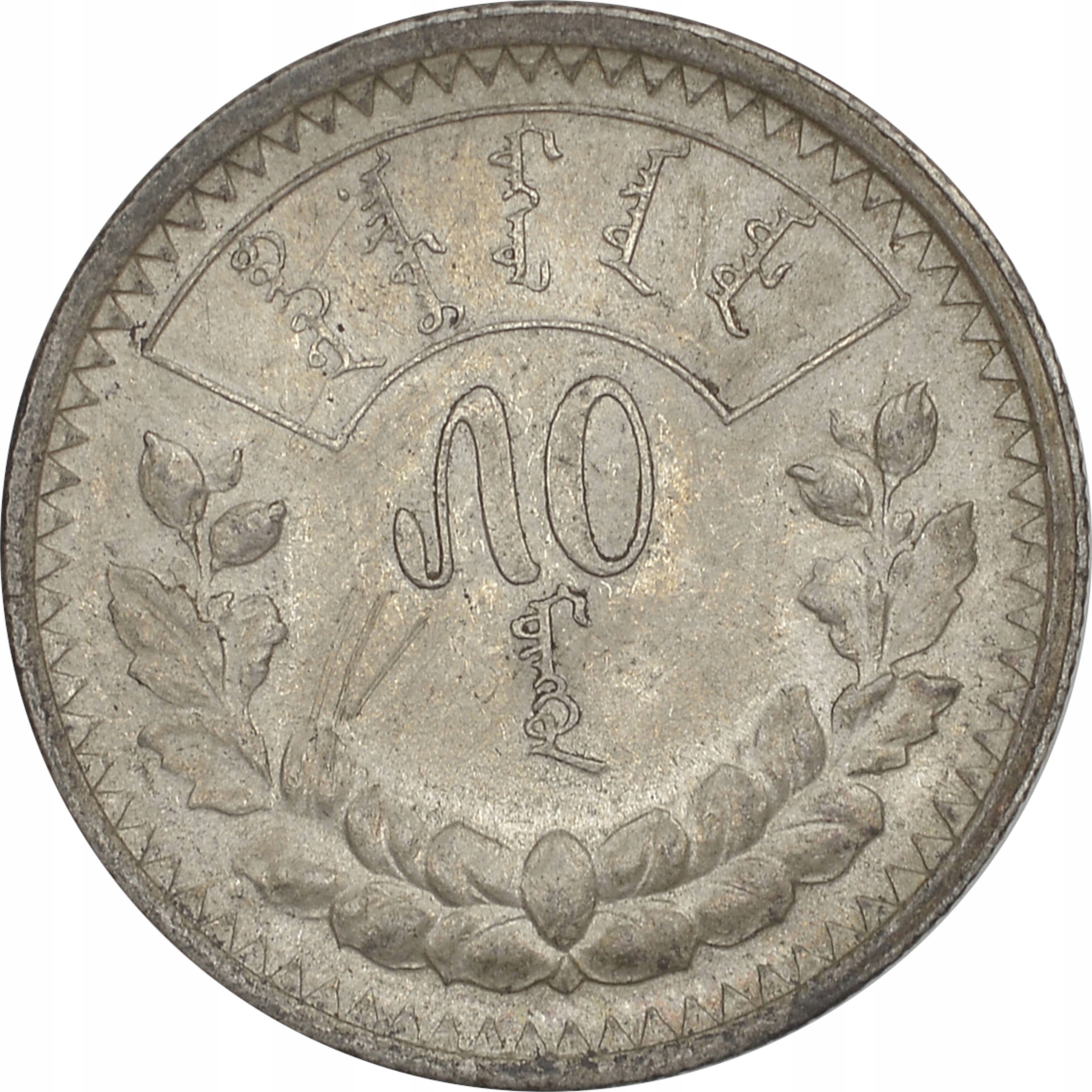 13.gy.MONGOLIA, 50 MONGO 1925