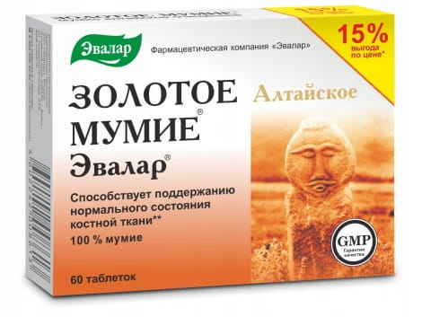 2 opakowania Złote Mumio ałtajskie 60 tab 0,2 g