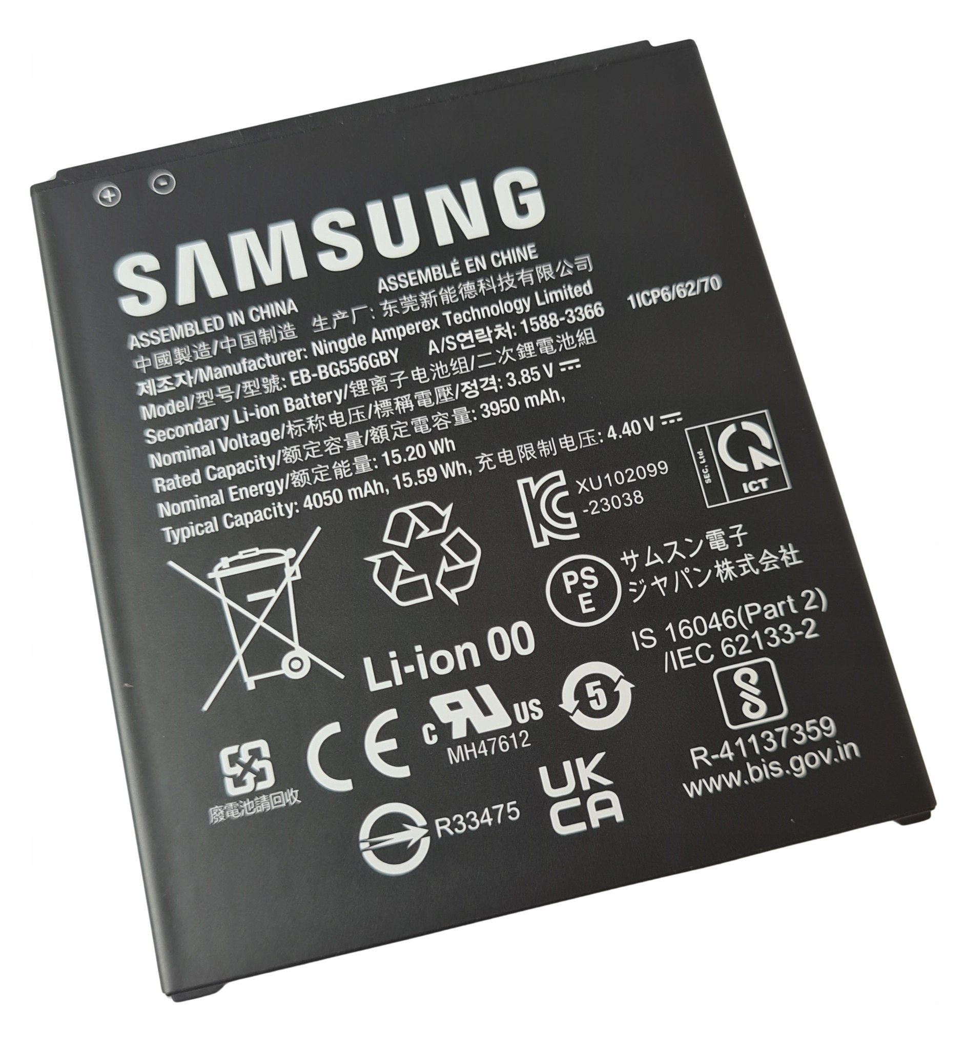 Org Nová originální baterie pro Samsung Xcover 7 (SM-G556)