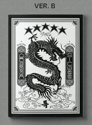 {{{ STRAY KIDS - 5-STAR (PHOTOBOOK CD) / VER. B Marka bez marki