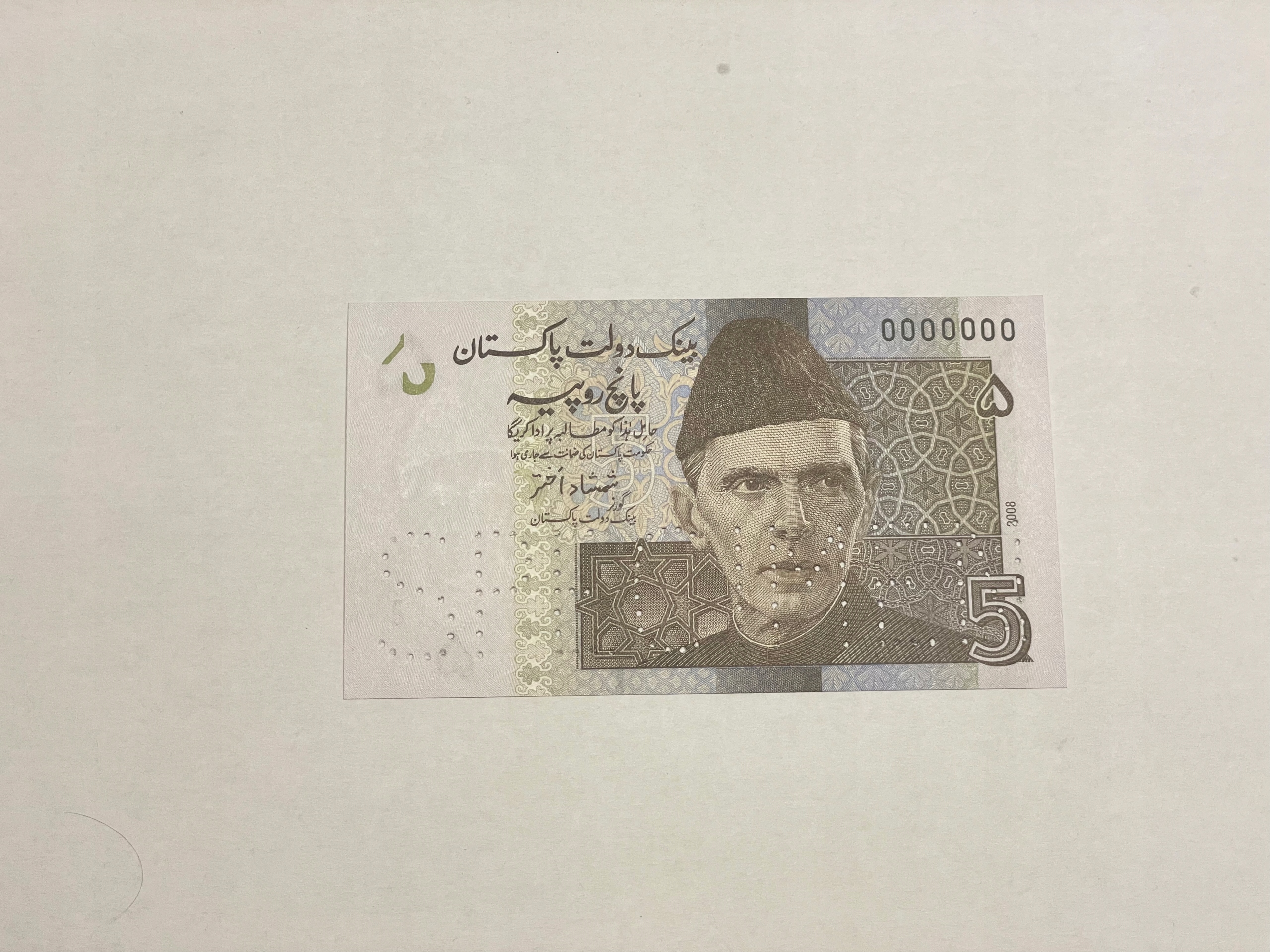 Pakistan - 5 rupii - specimen - rzadki - UNC