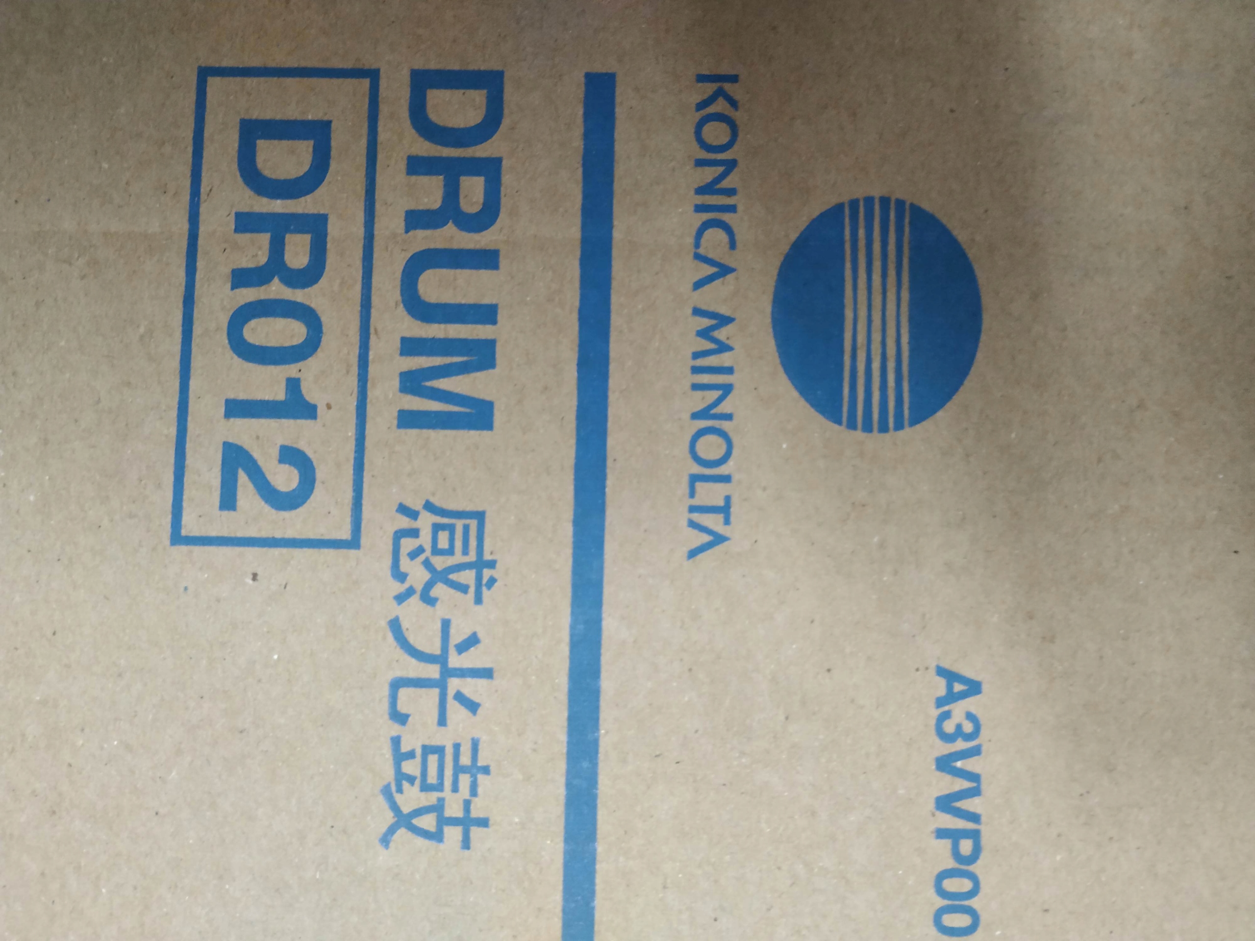 Buben DR012 DR-012 Minolta Bizhub Pro 951 1052 1250