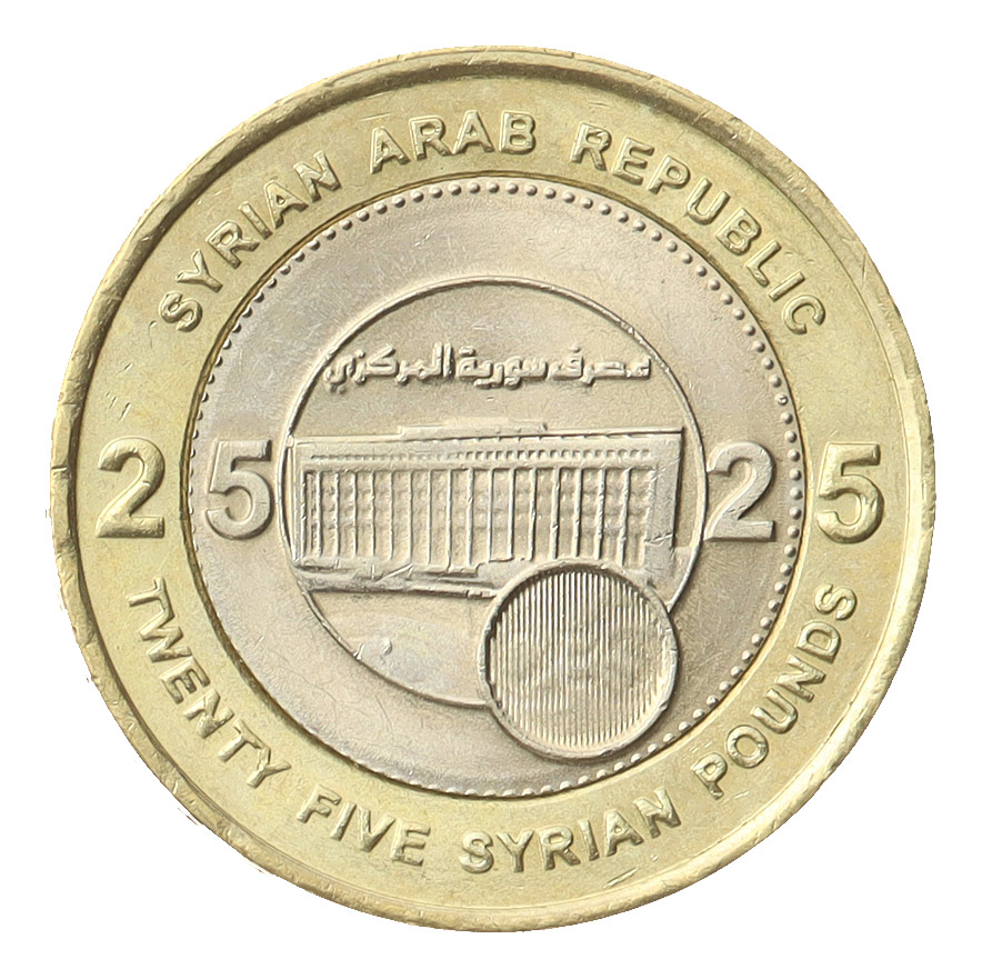 [M31995] Syria 25 funtów 2003 mennicza