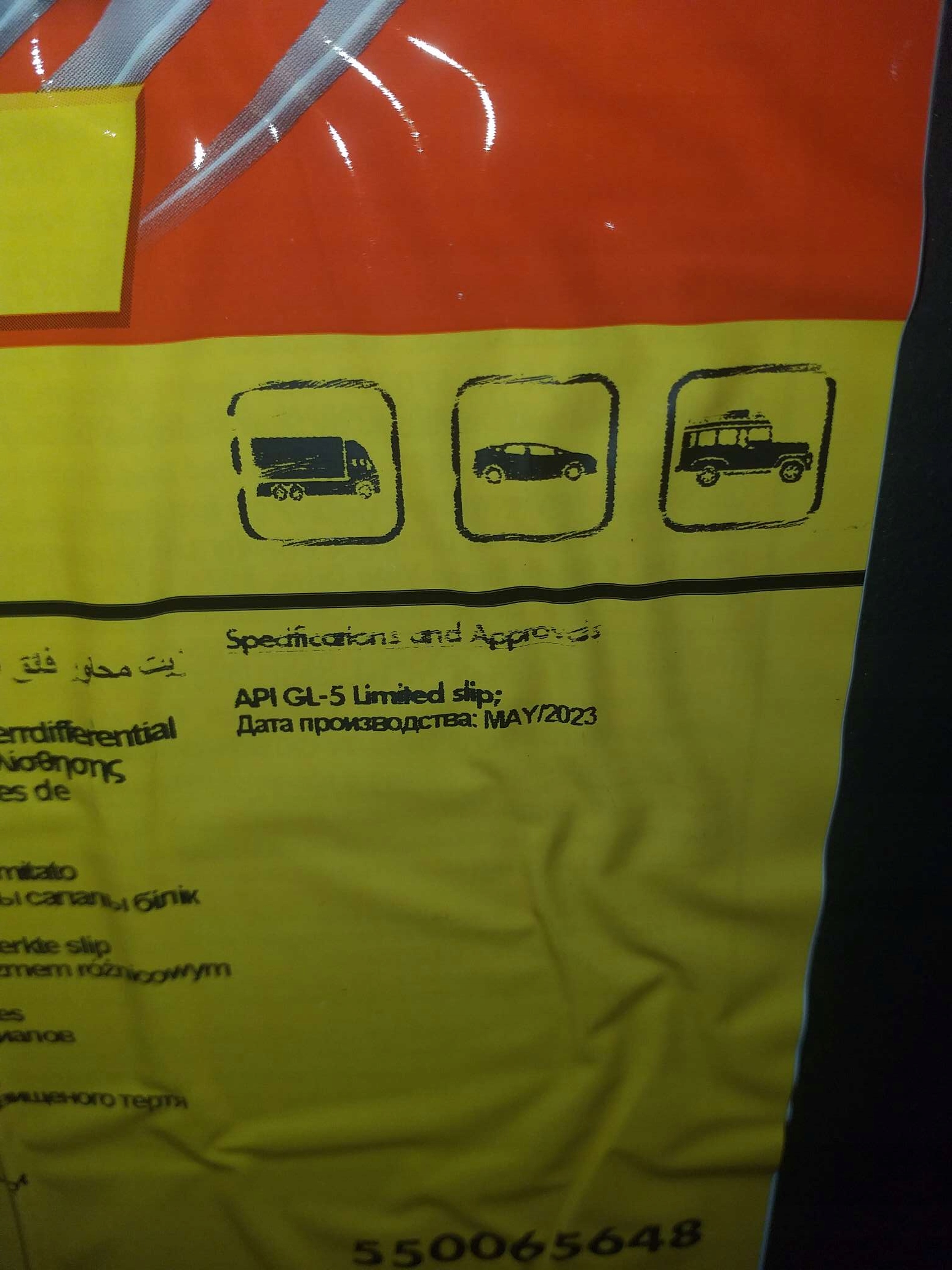 Olej Shell Spirax S2 ALS 90 20L Producent Shell