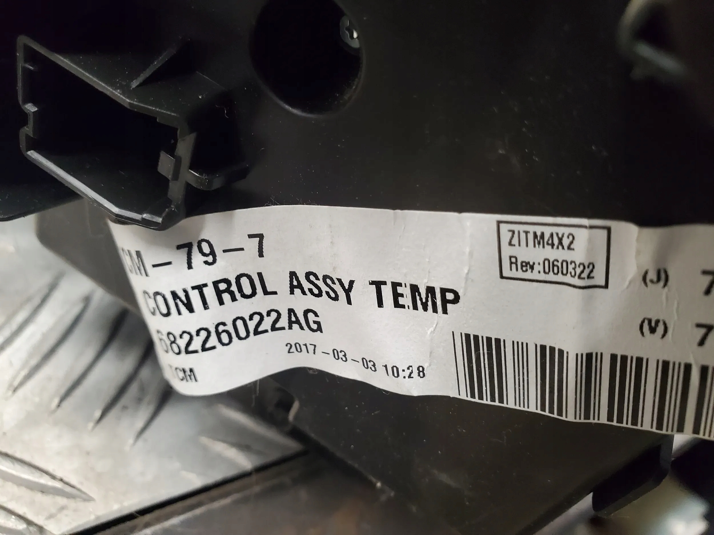 CHRYSLER PACIFICA P68342100AA нагреватели