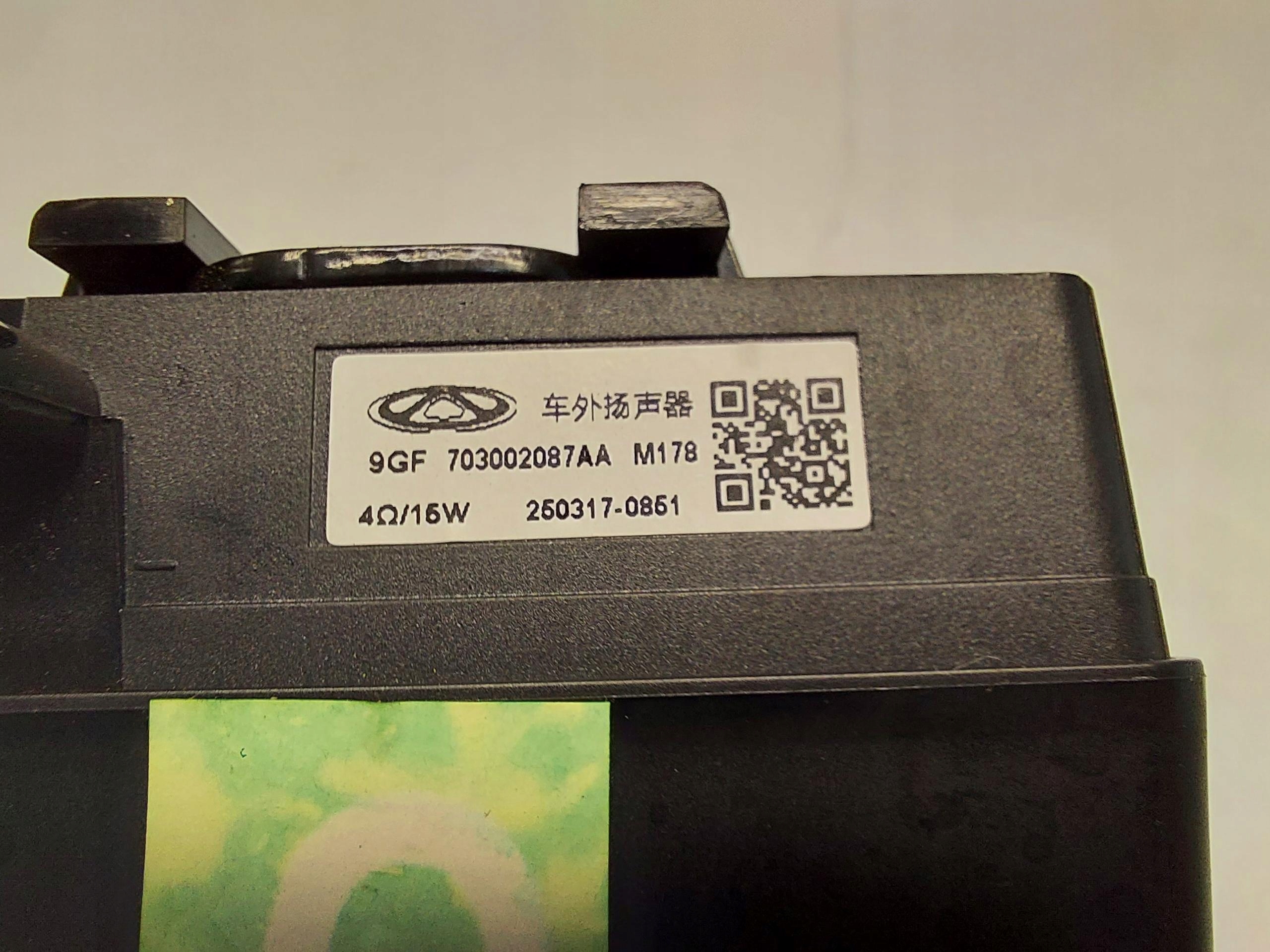 Jaecoo 7 PHEV 2025r reprák buzzer MOTORU 703002087aa