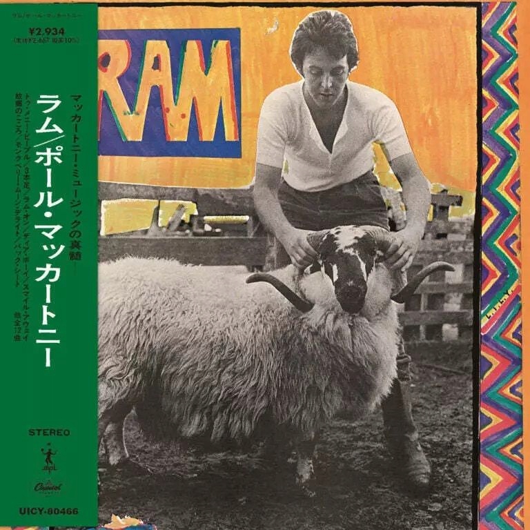 Paul Mccartney Ram - Niska cena na Allegro
