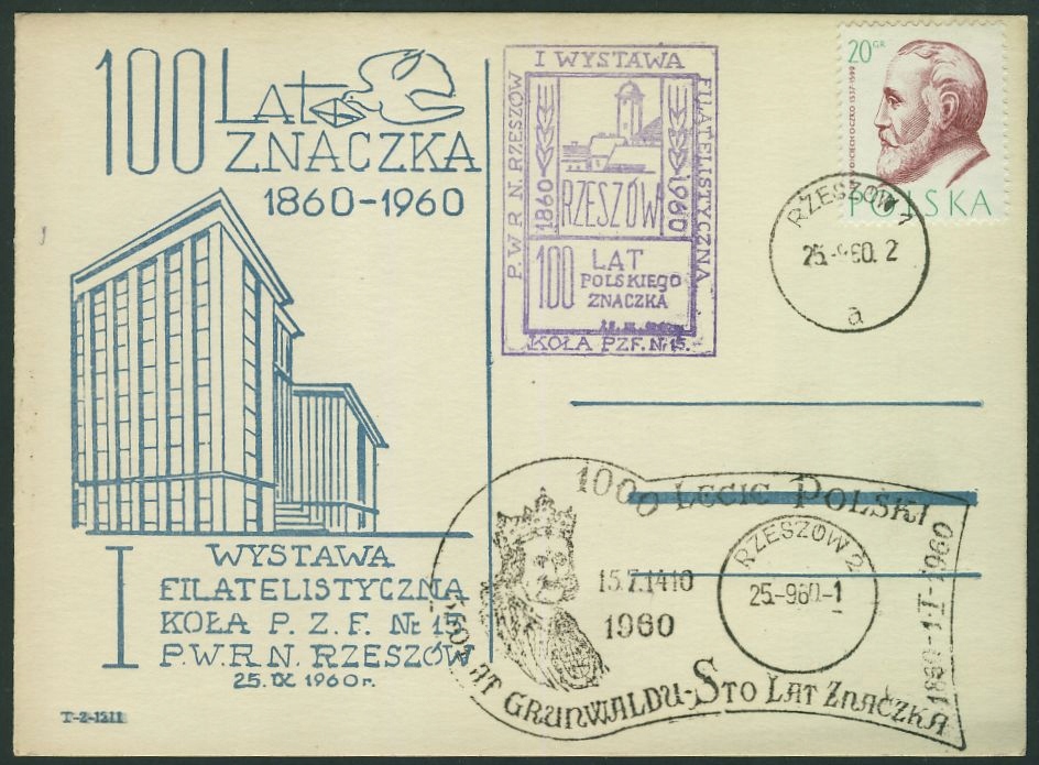 a5810 RZESZÓW 1960 100 LAT ZNACZKA St. I WYSTAWA FIALTELISTYCZNA i Grunwald