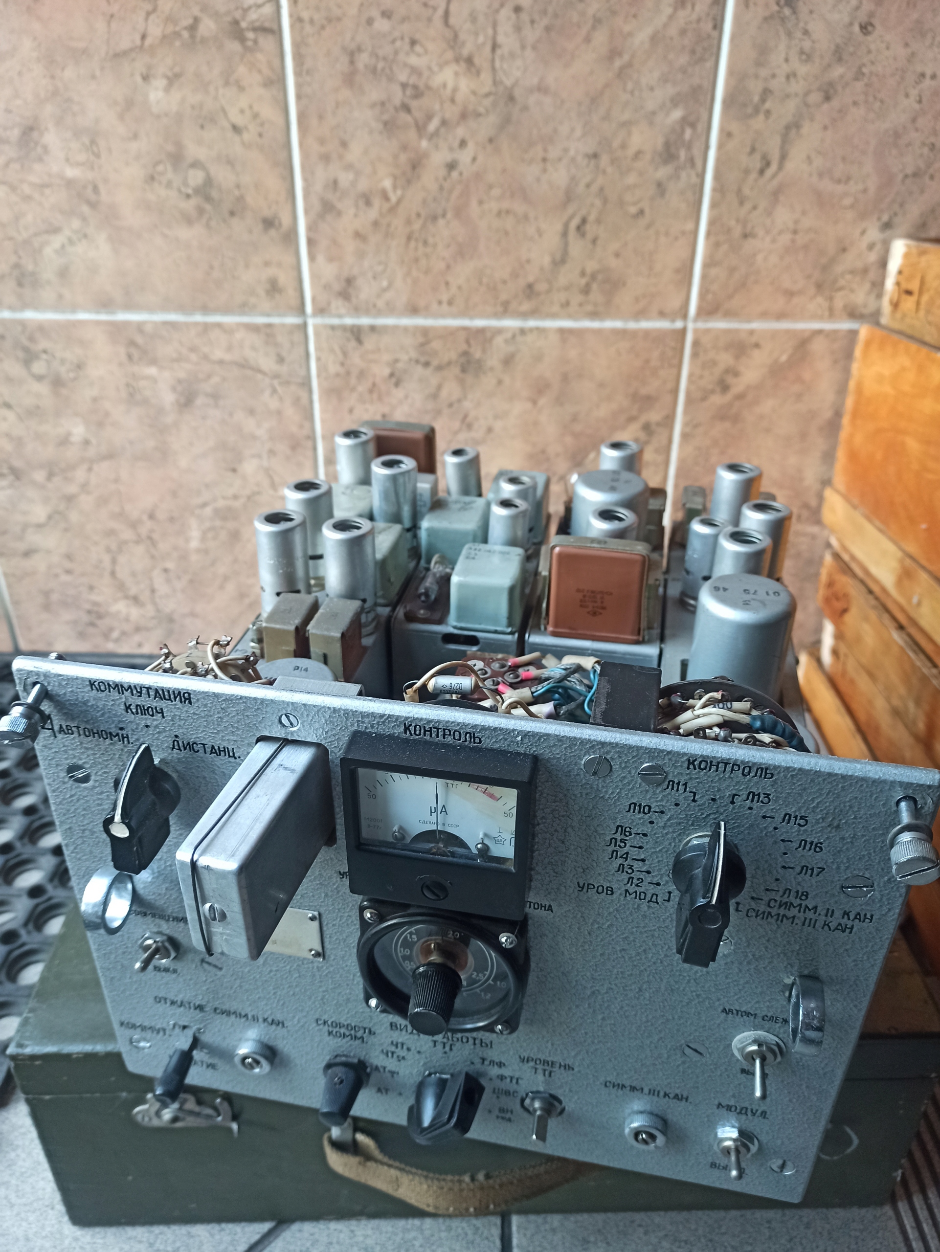 Moduł generator odbiornik sygnałowy rosyjski sterowniczy Radiostacja