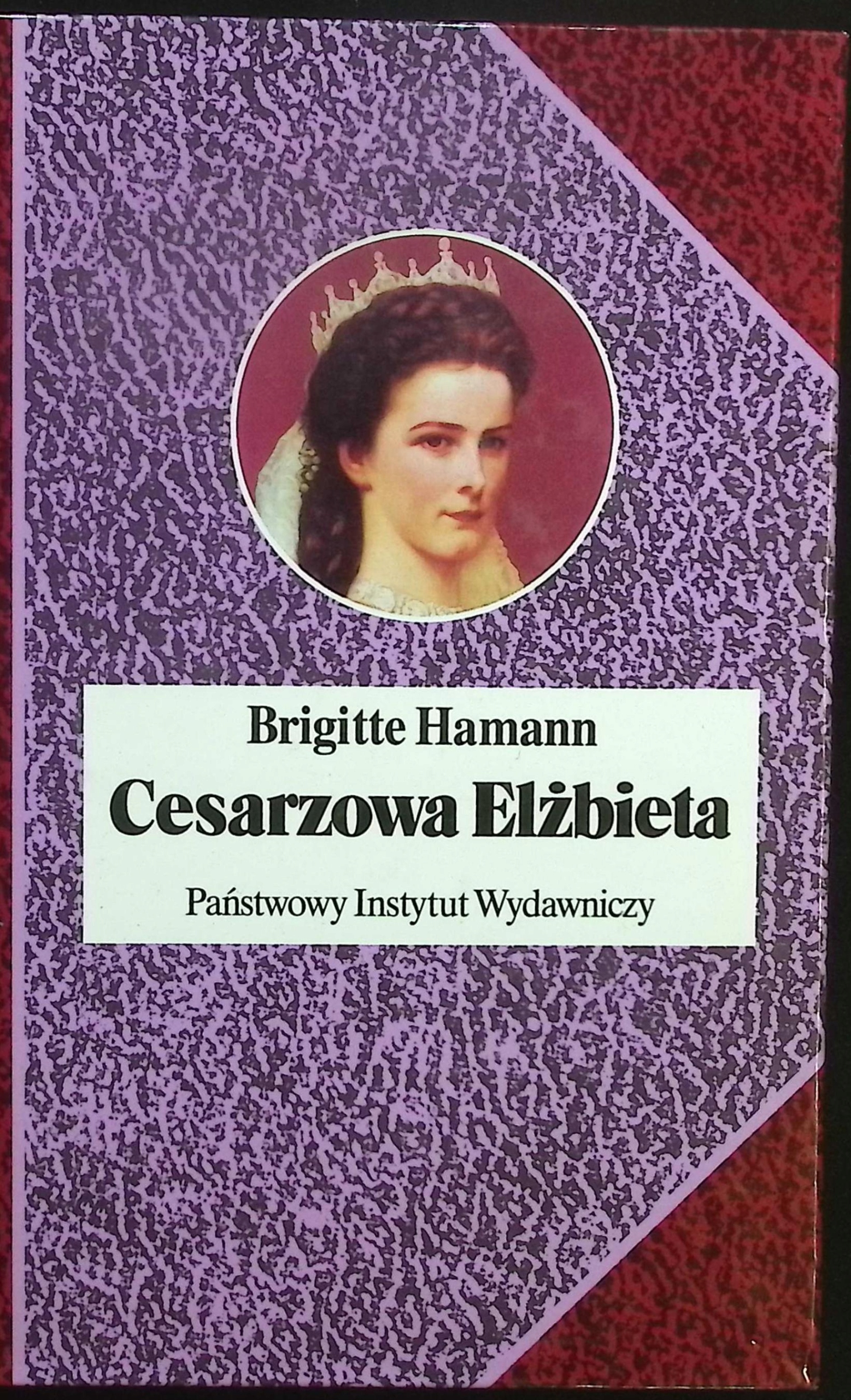 Cesarzowa Elżbieta. Hamann Brigitte