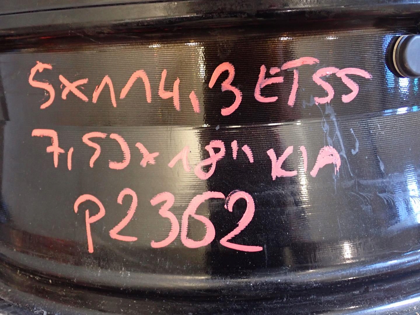 disk disk KIA 5x114,3 ET55 7,5J 18" 52910-B2400