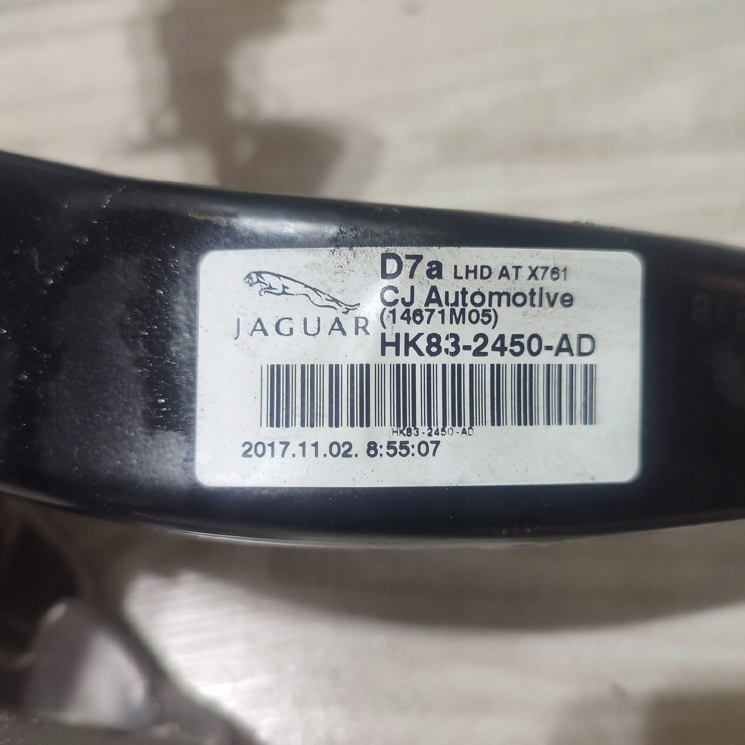 Pedal kočnice Jaguar F-Pace HK832450AD