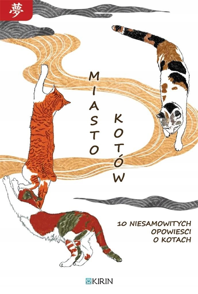 

Miasto Kotów. 10 Niesamowitych Opowieści O Kotac..