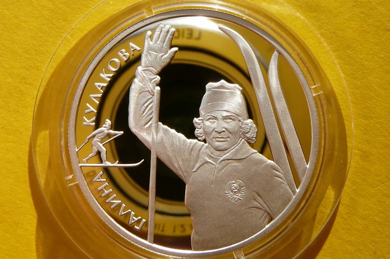 2 RUBLE ROSJA 2013 NARCIARSTWO GALINA KUŁAKOWA -Ag