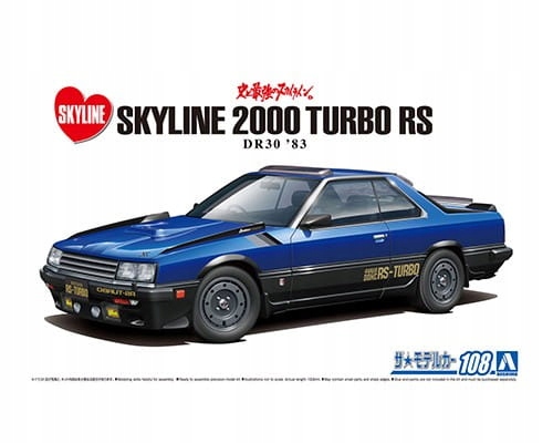 Nissan Skyline 2000 Turbo Rs Aero Custom 1:24 Aoshima 057117