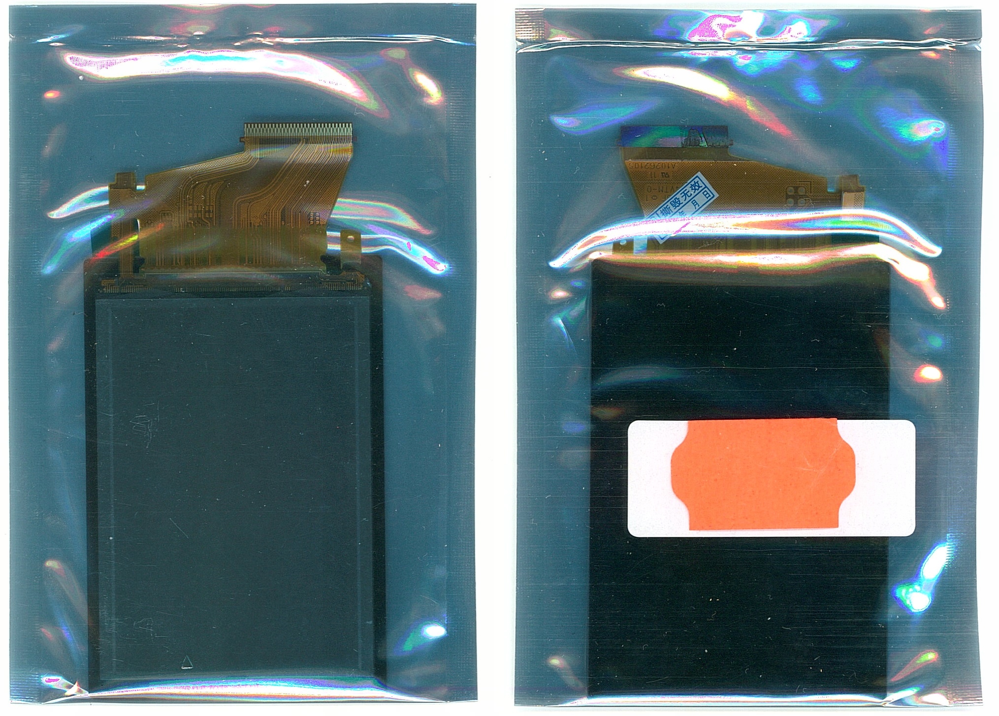 Do Olympus Om-d E-M10 Mark III (mkIII) EM10 LCD