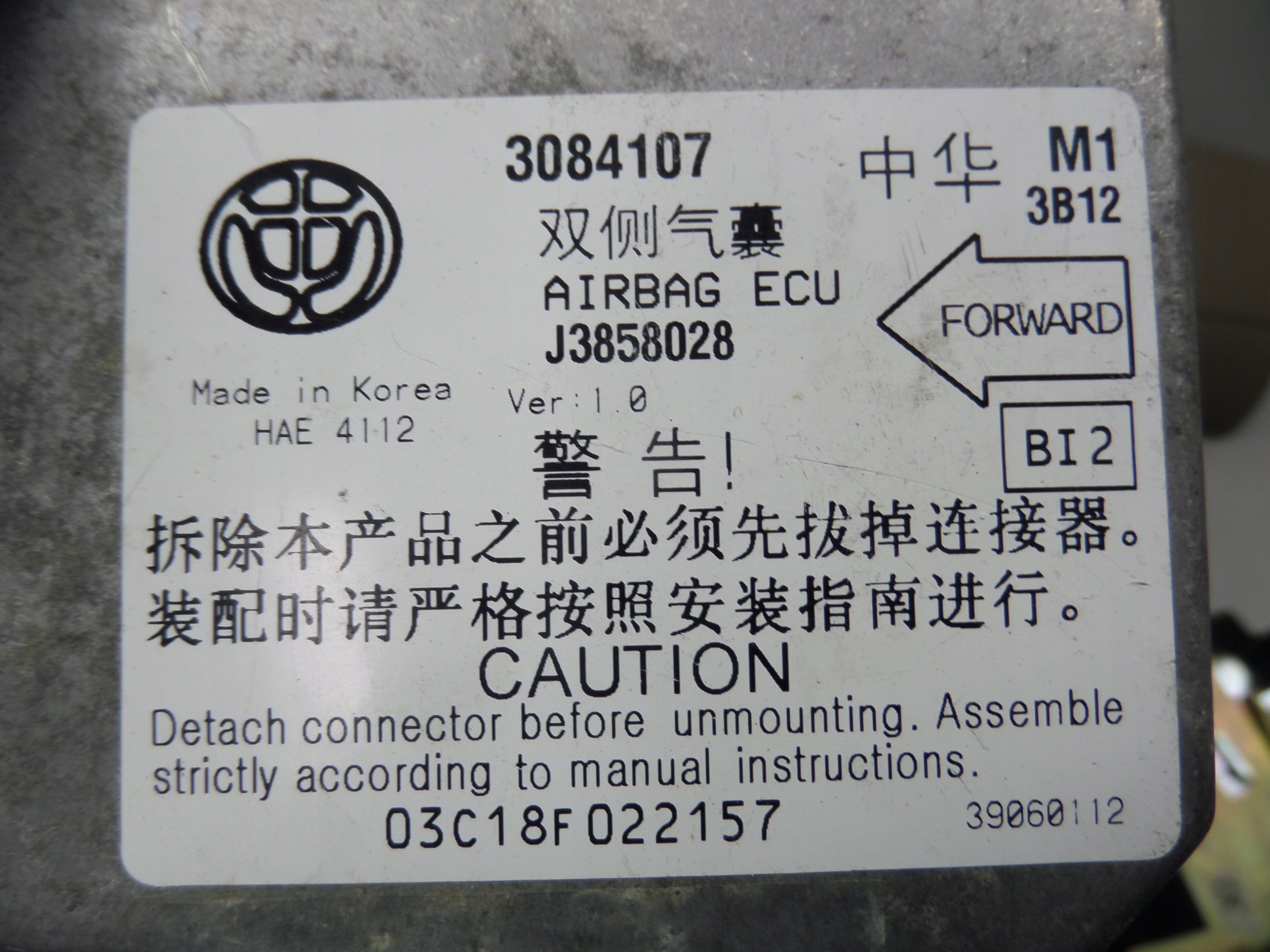 Airbag AIRBAG Gurten SENSOR BRILLIANCE BS6 ZESTAW
