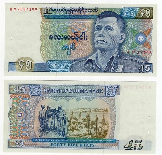 BIRMA 1987 45 KYATS