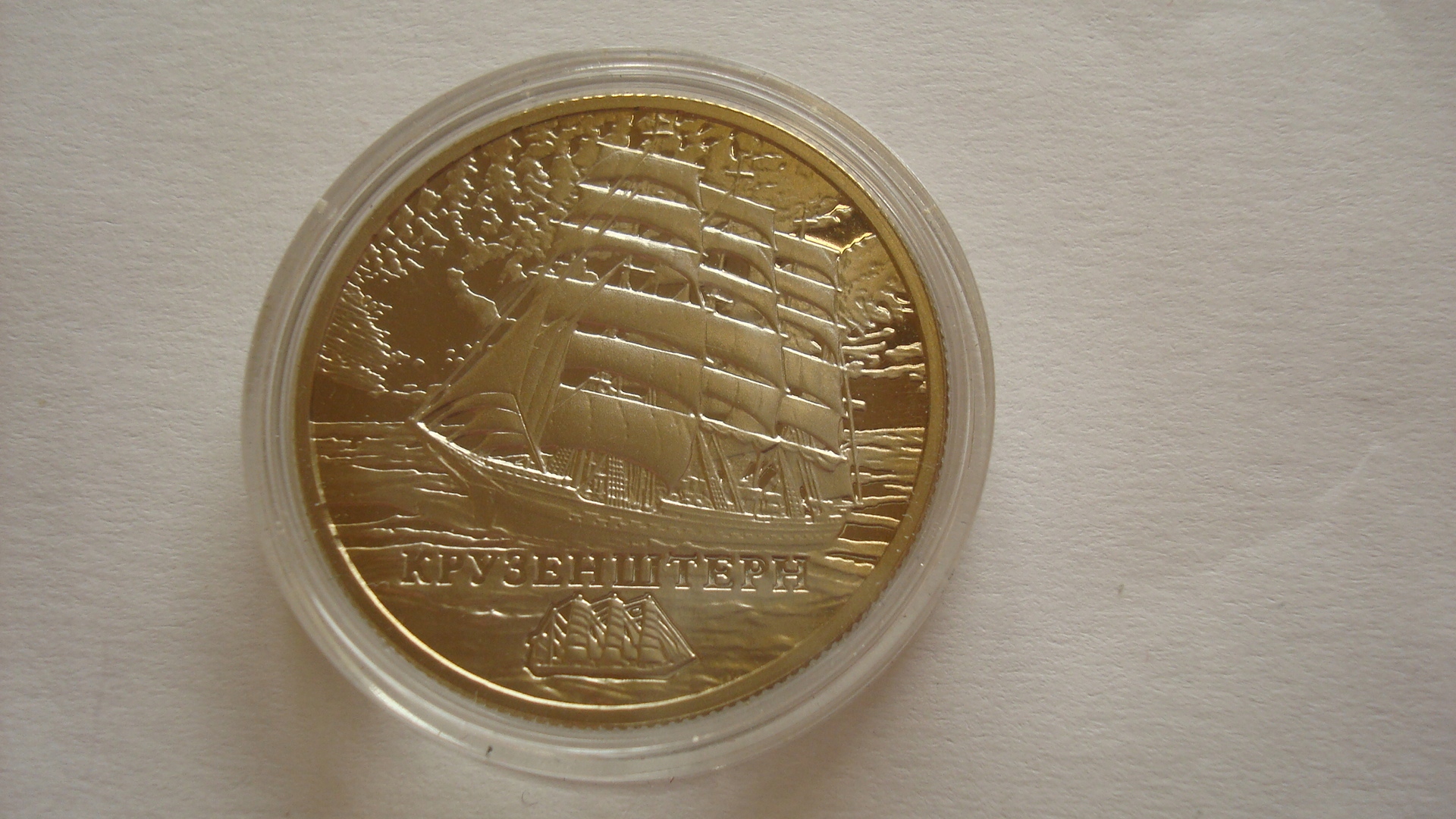 Moneta Białoruś 1 rubel 2011 Kruzensztern