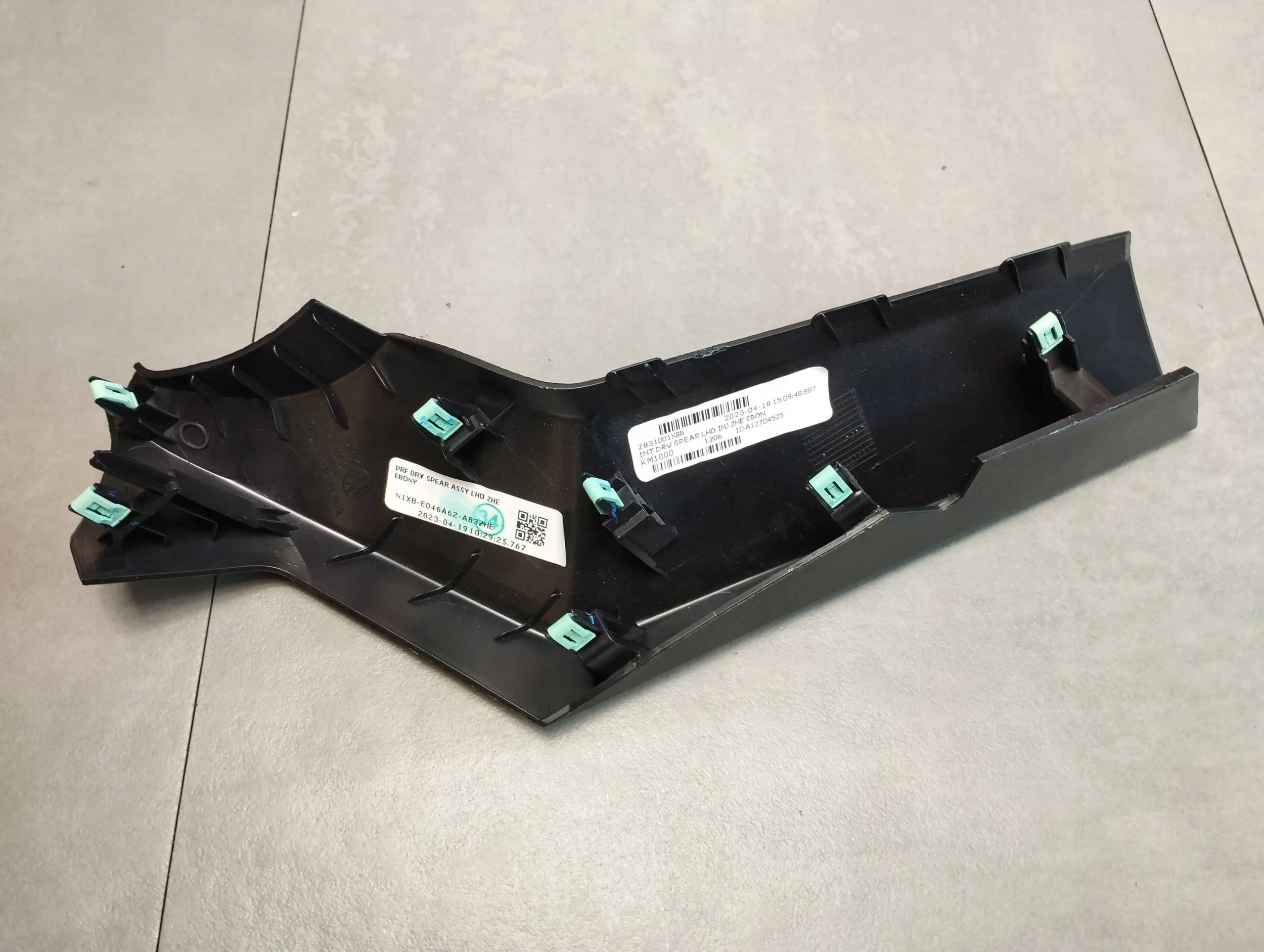 Volkswagen Amarok II Blende Abdeckung N1XBE046A62AB
