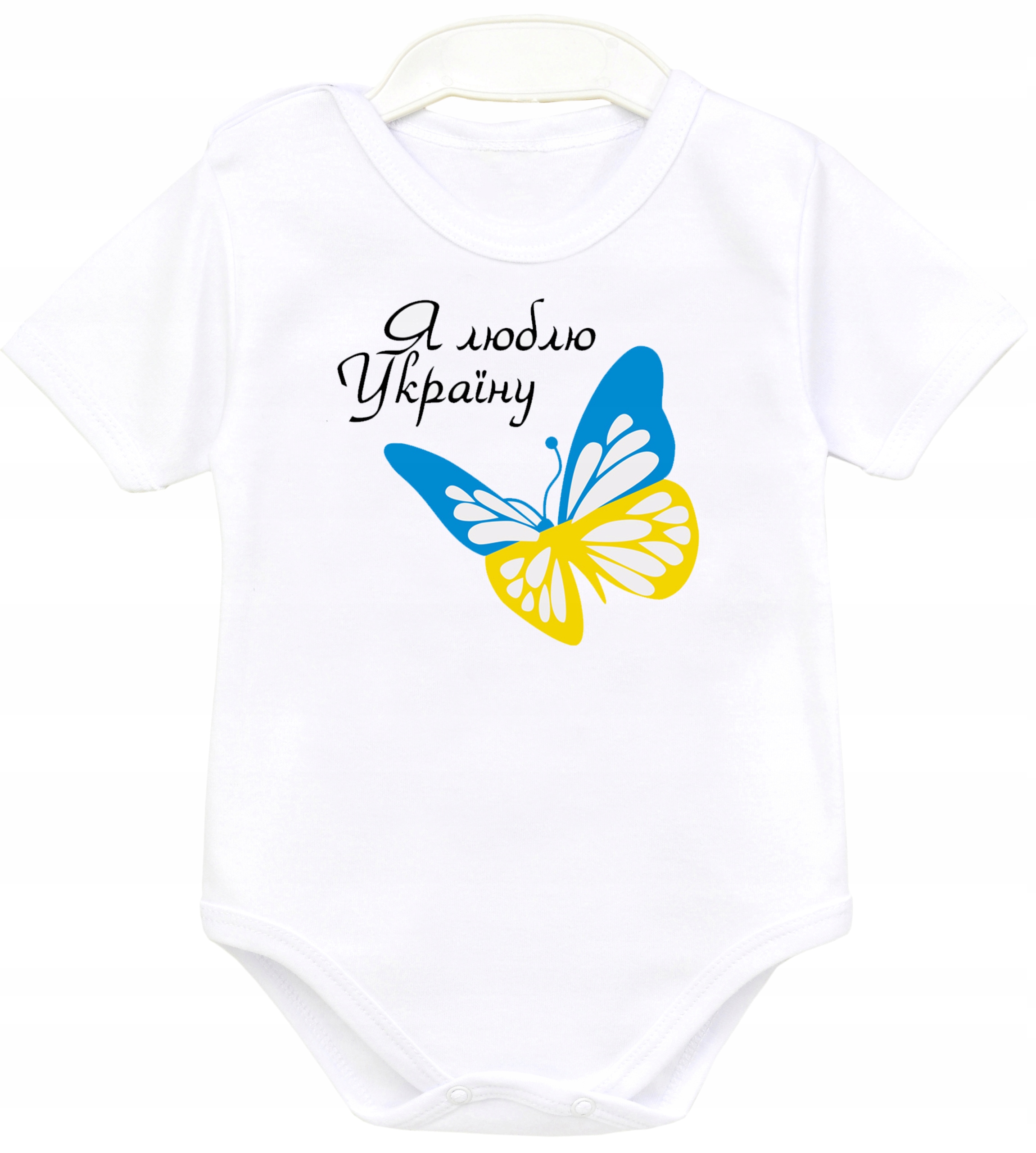 

Body Ukraina patriotyczne Ja lublu Ukrainu r. 74