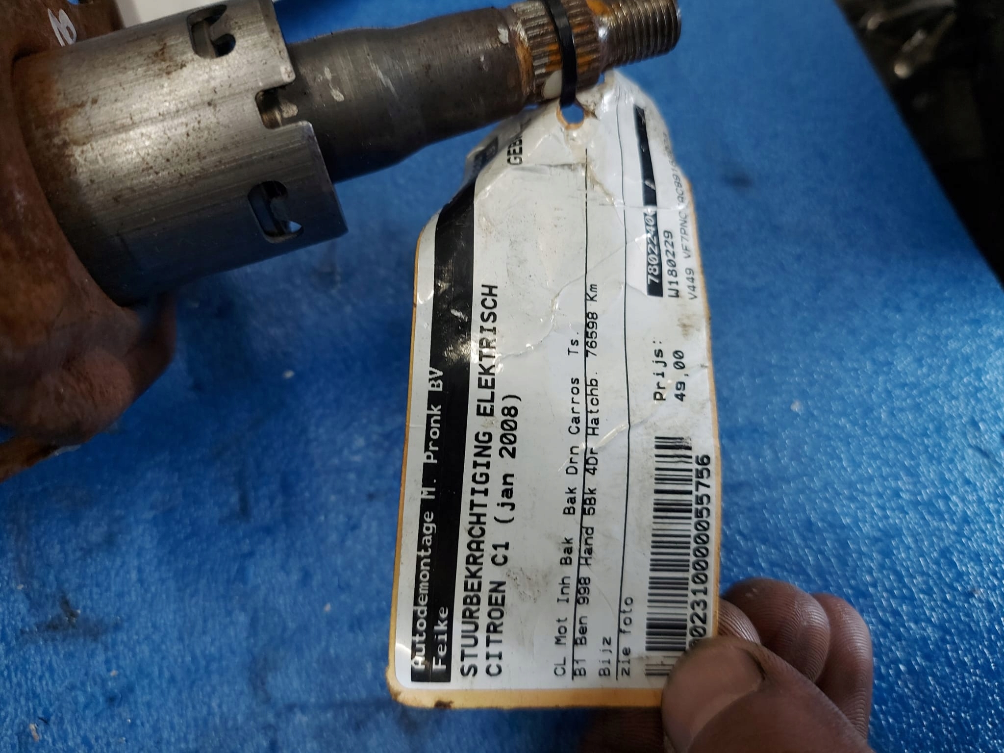 control steering rod CITROEN C1 SPW15-43 76tys km