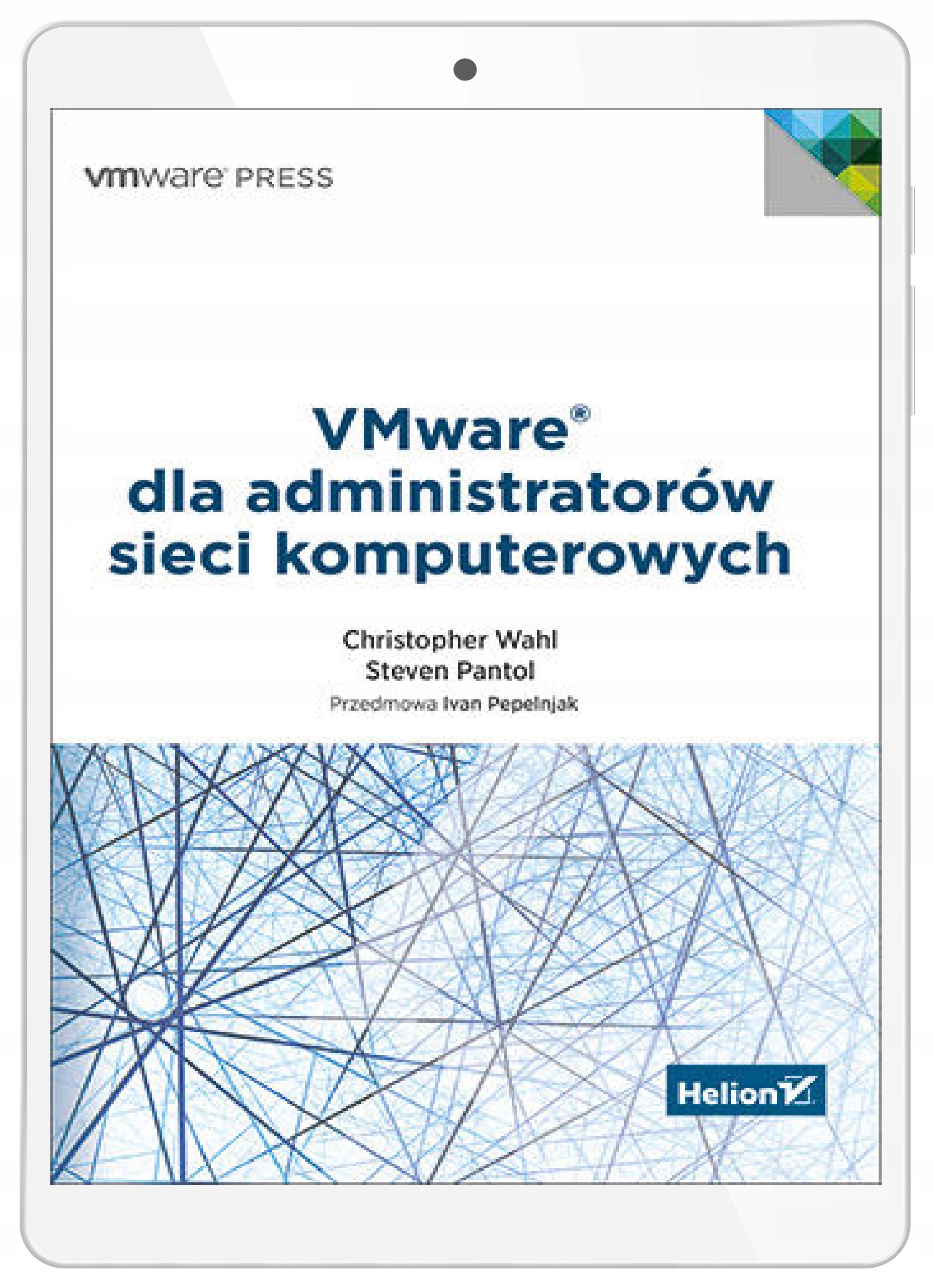 VMware для сетевых администраторов