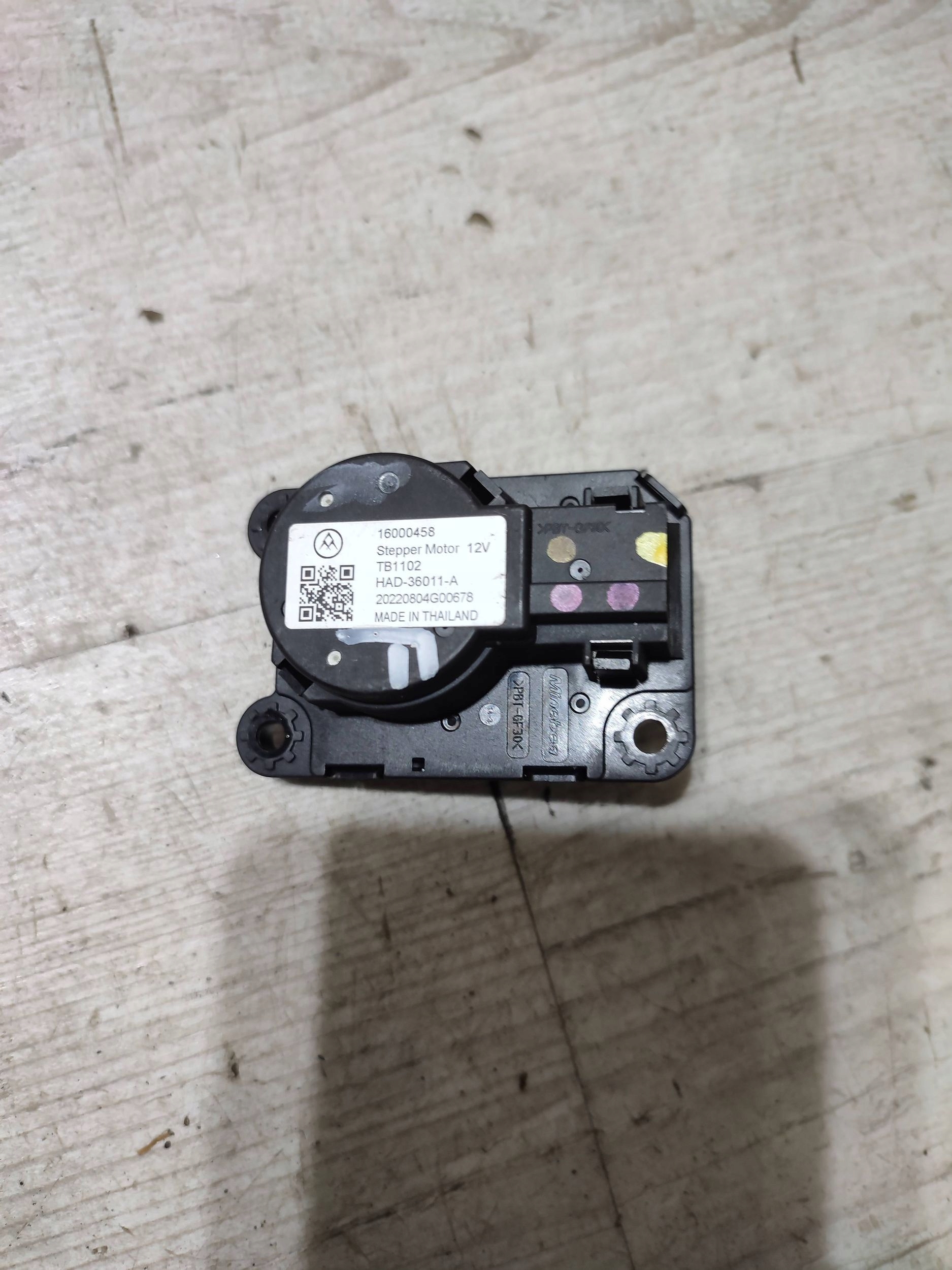 Opel Corsa F 2022 Micro moteur Bloc de chauffage complet