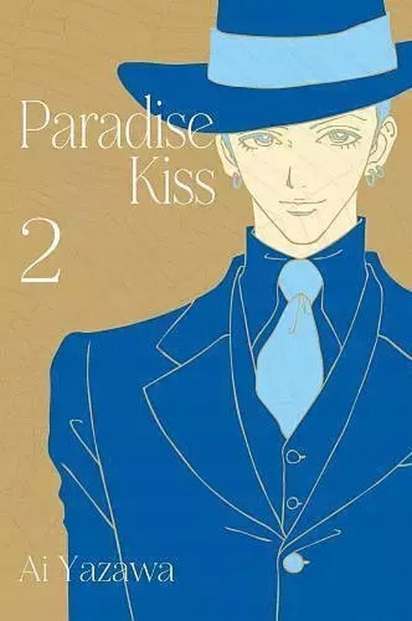 PARADISE KISS. TOM 2 - Ai Yazawa