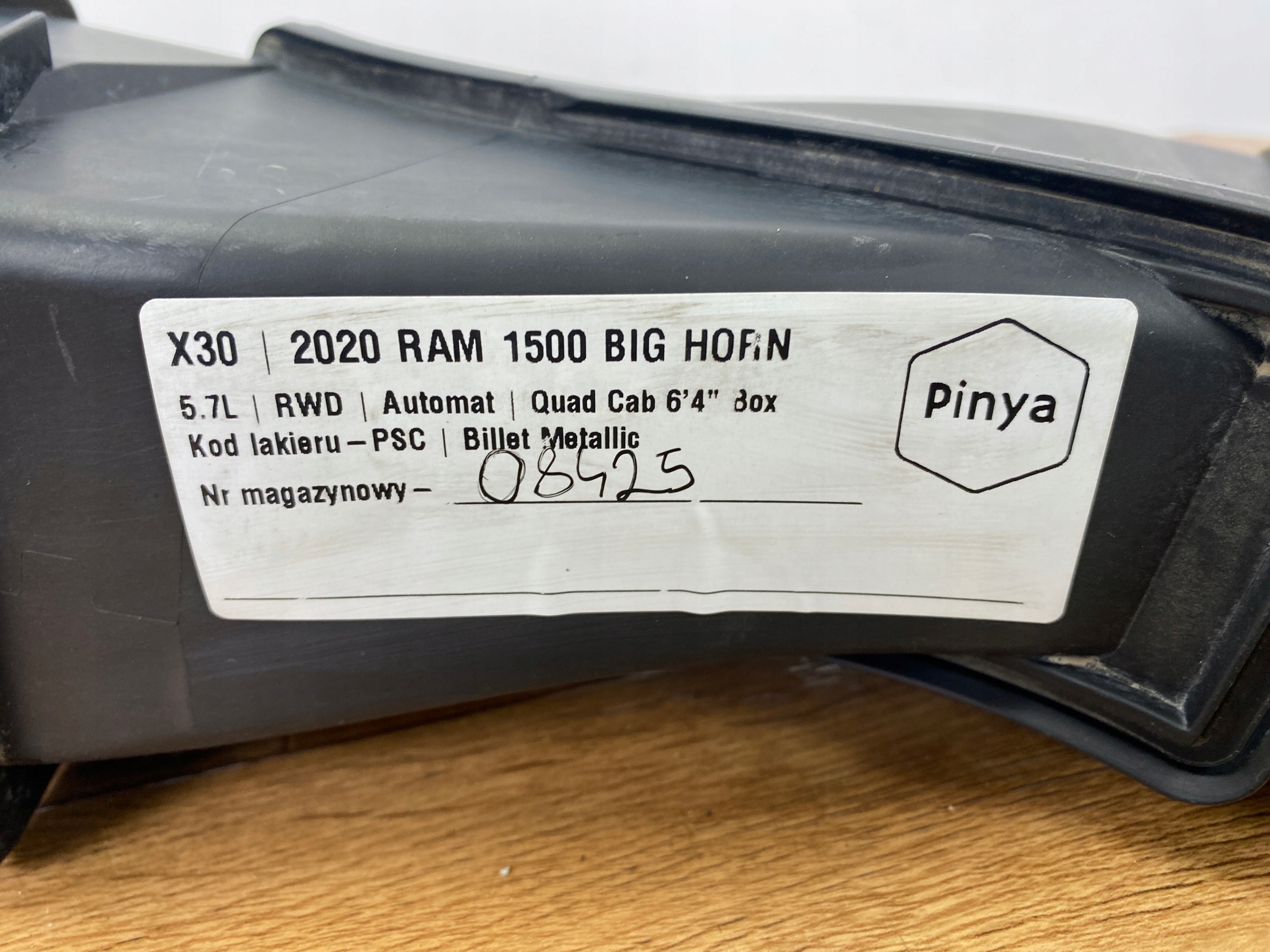 канал впуск воздушный дефлектор 5.7 RAM 1500 2019+