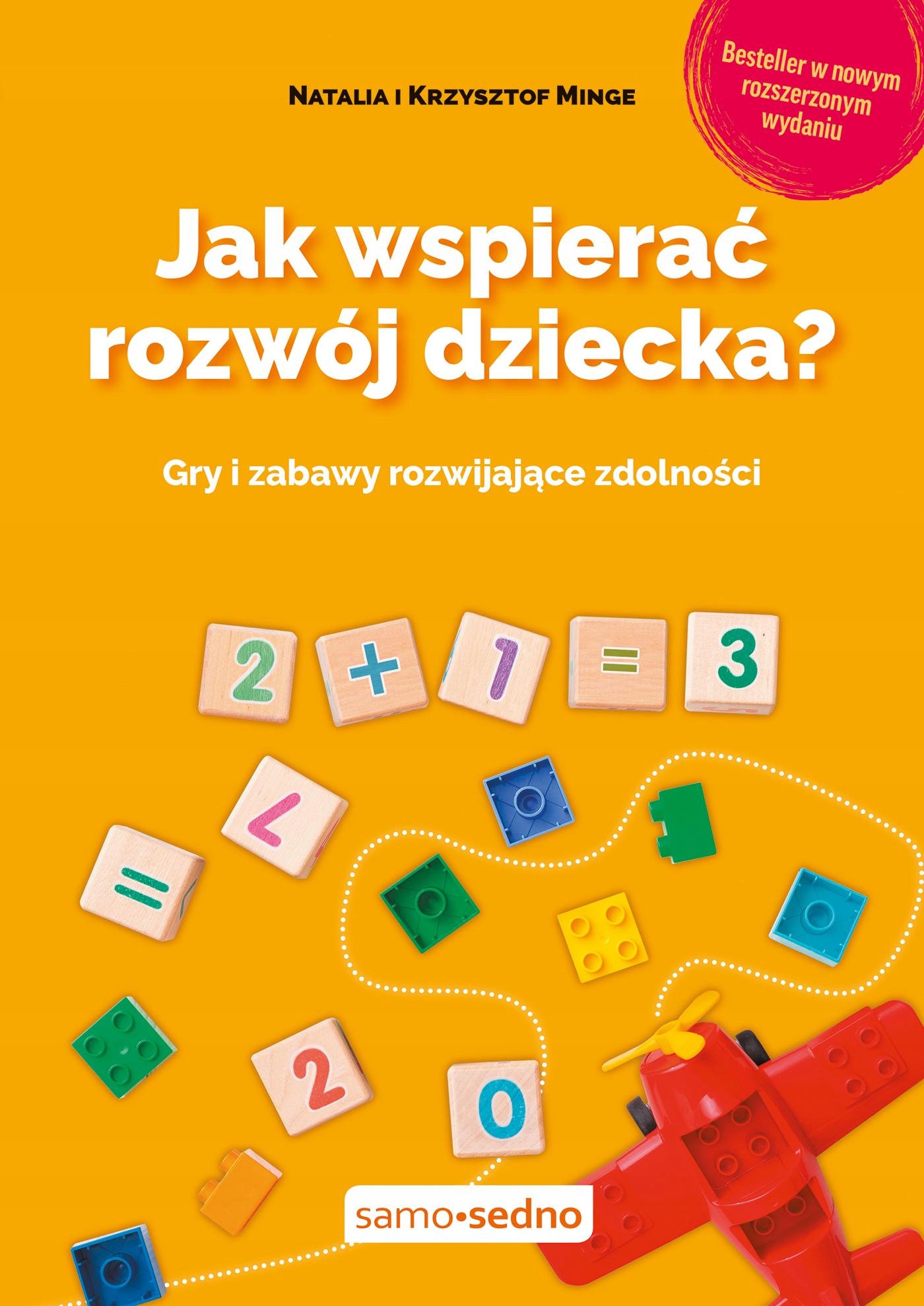 JAK WSPIERAĆ ROZWÓJ DZIECKA? WYD. 3