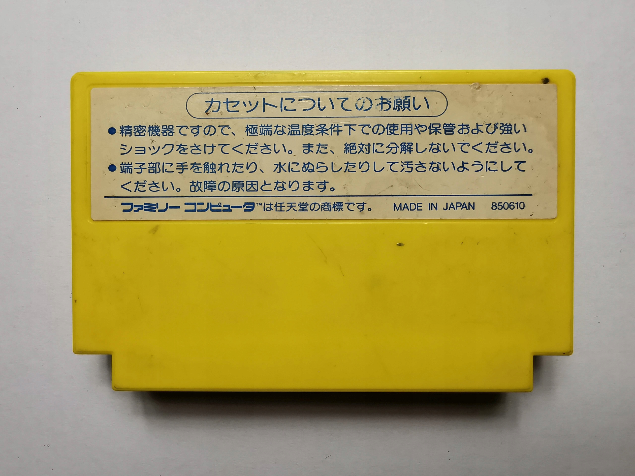 Famicom (NES) - Pachi-Com - Japońska Platforma Pegasus