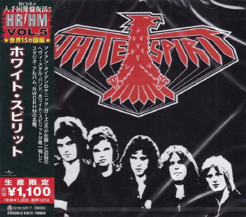{{{ White Spirit White Spirit (1 CD) Japan