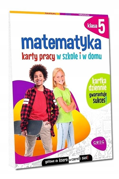 МАТЕМАТИКА SP 5 КАРТЫ РАБОТЫ В ШКОЛЕ И ДОМА ДОРОТИ..