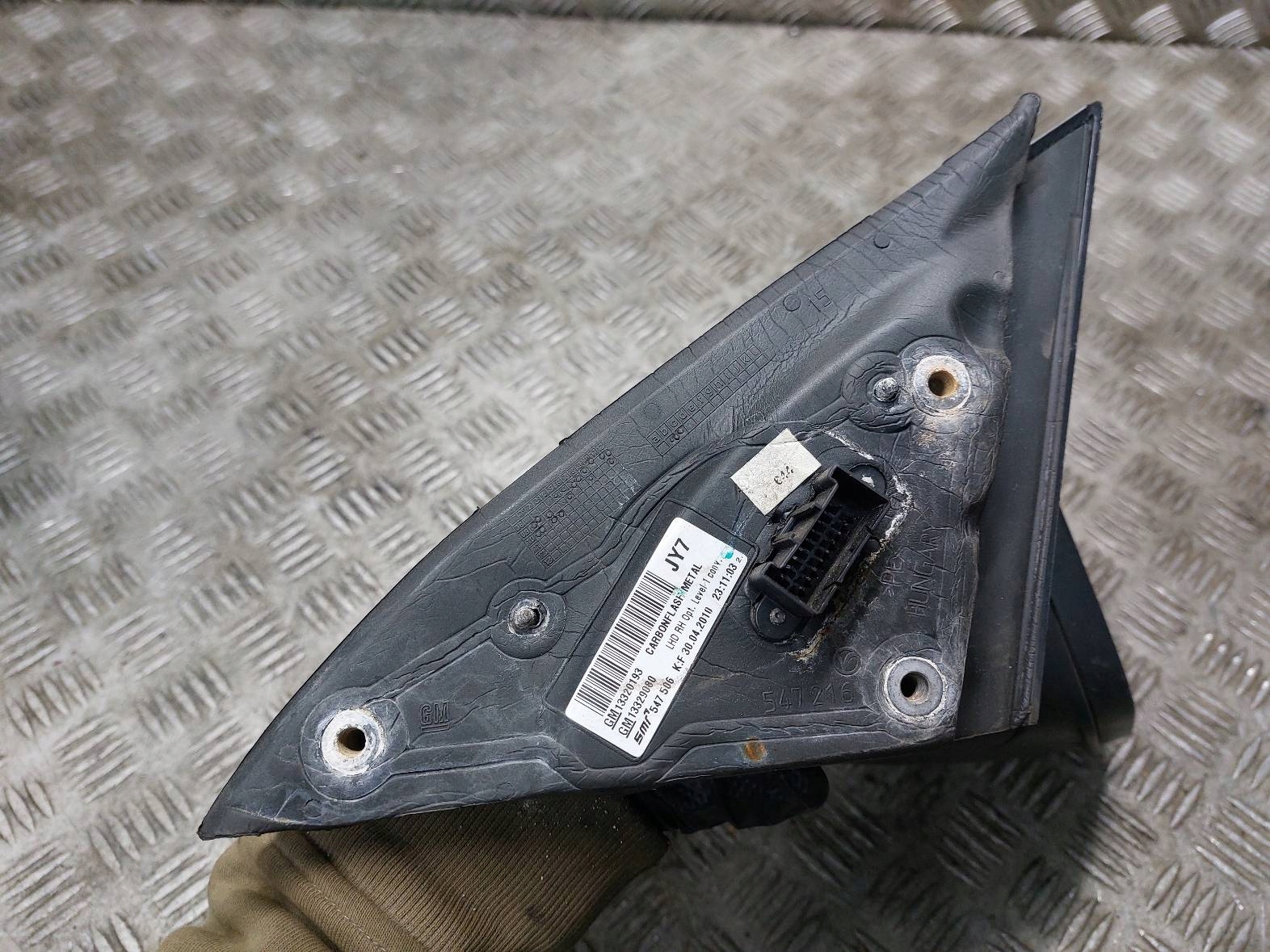 mirror right electrics OPEL INSIGNIA A 13320193 Z22C 7 PIN EU