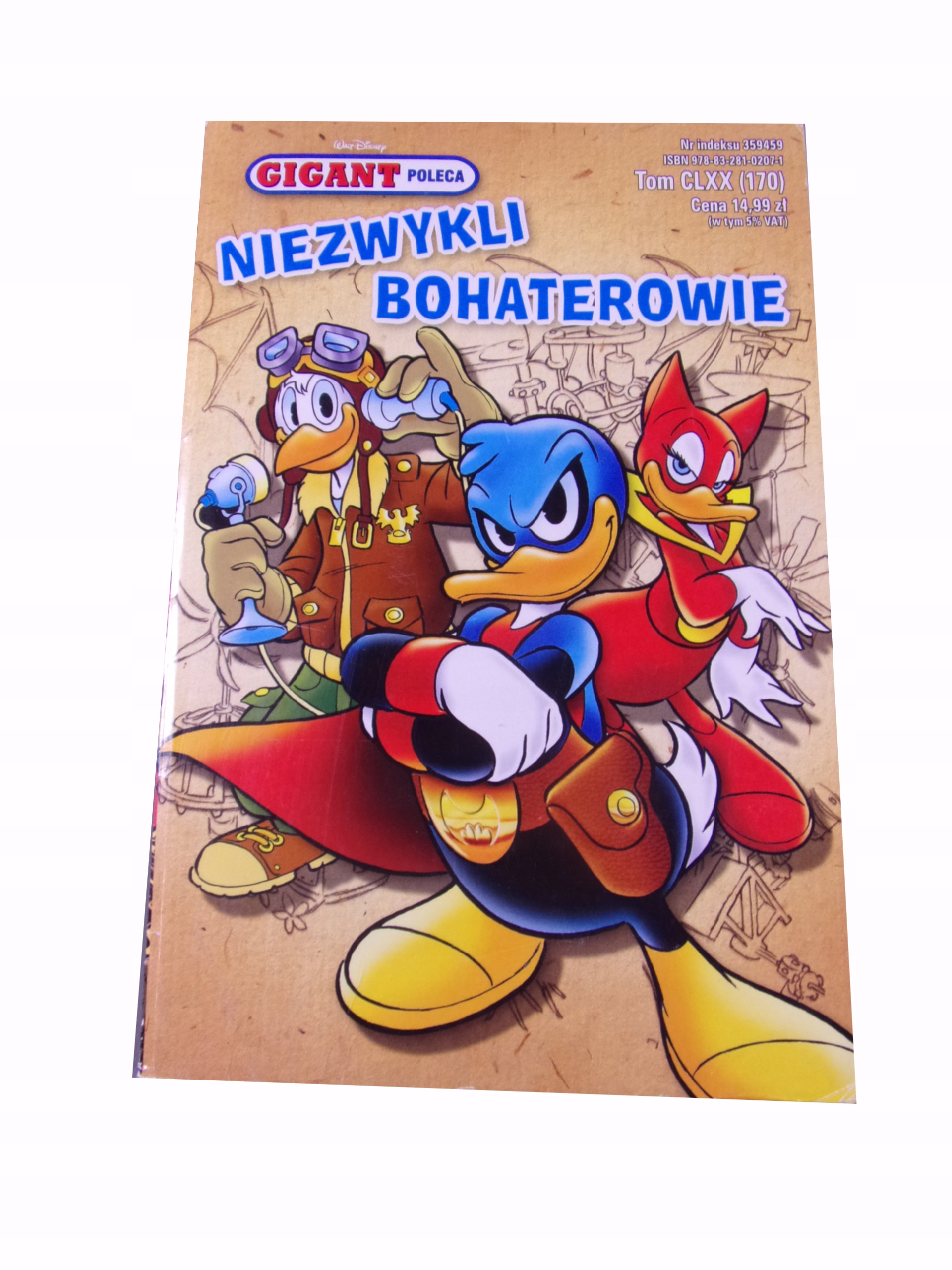 ГИГАНТ РЕКОМЕНДУЕТ 170. НЕОБЫЧНЫЕ ГЕРОИ