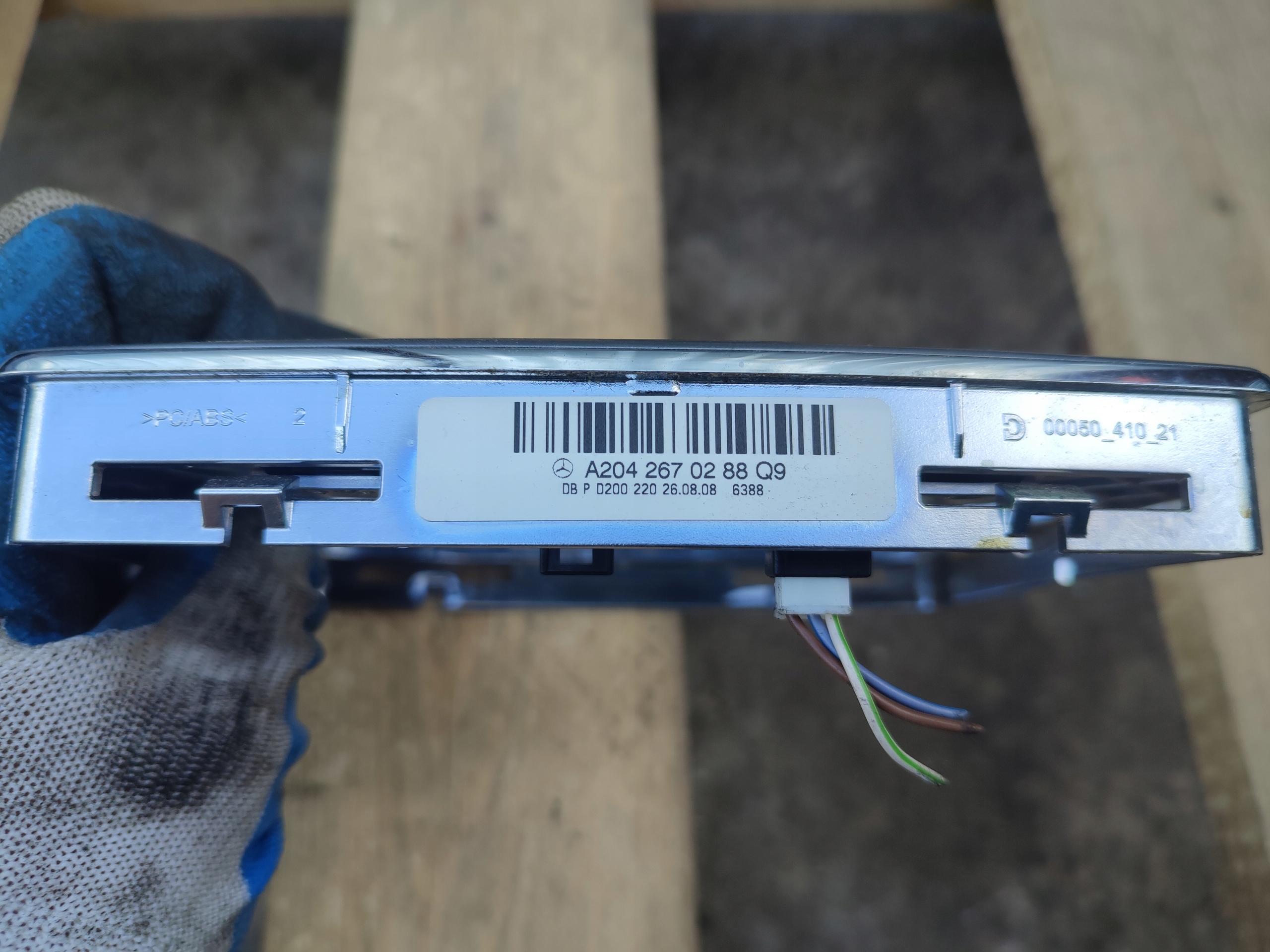 frame PANEL changes of the gear AUTOMAT MERCEDES W204 A2042670288