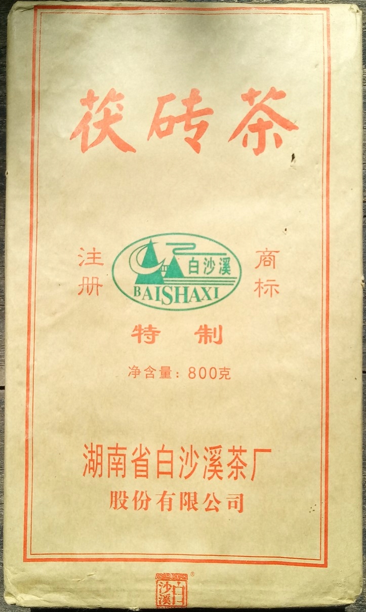 TEA Planet - Hei Cha z Anhua Baishaxi 2012 - 800 g