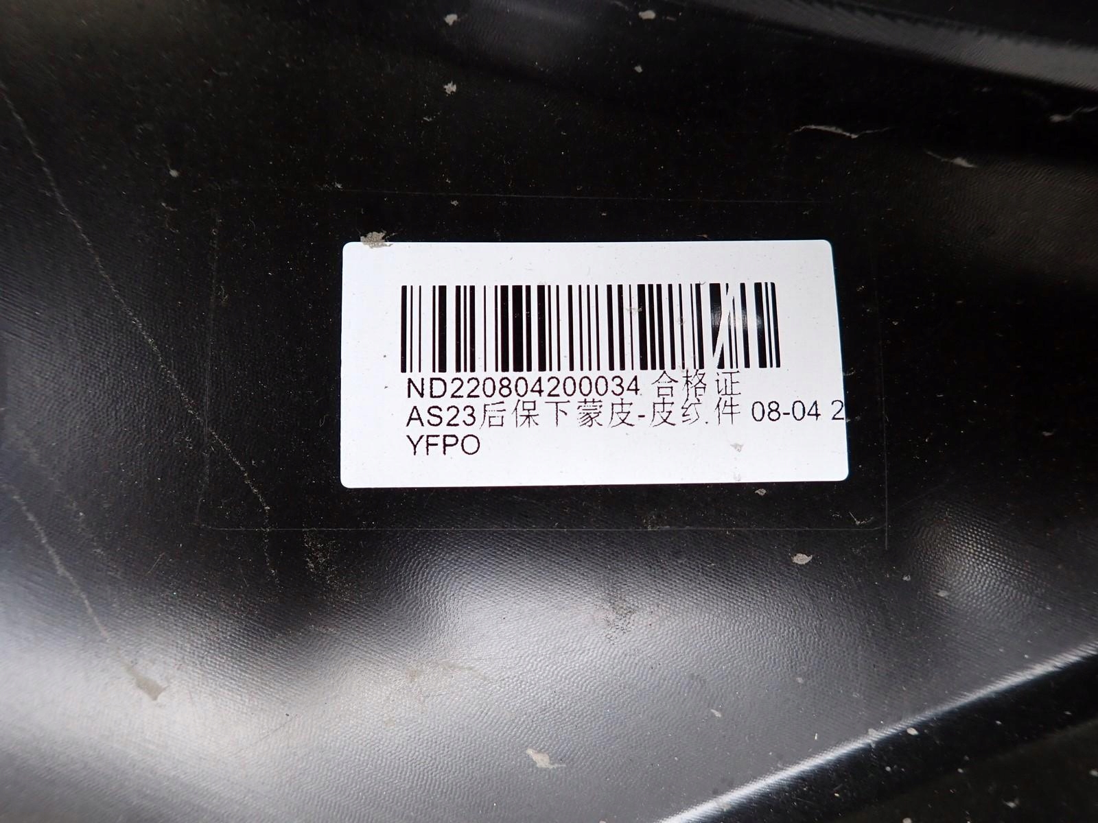 SPOILER Paraurti posteriore MG HS 1 e AS23 2018-2023R P10021181