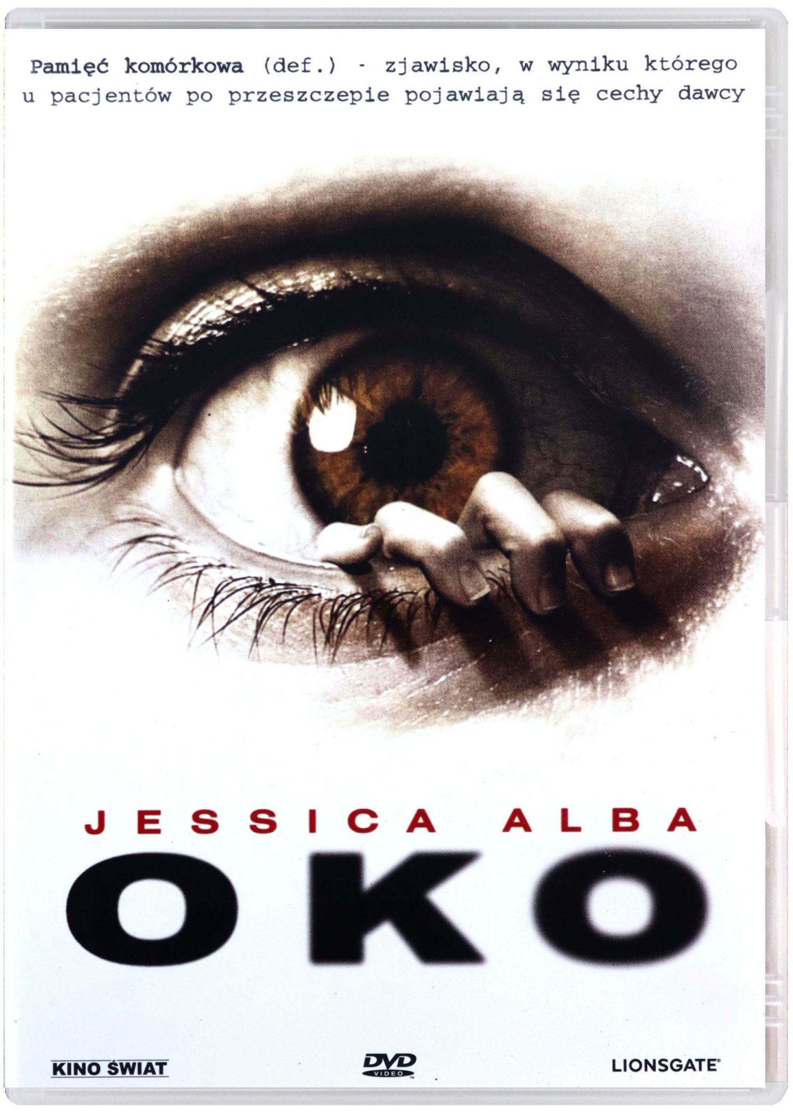 Oko (the Eye) [DVD]