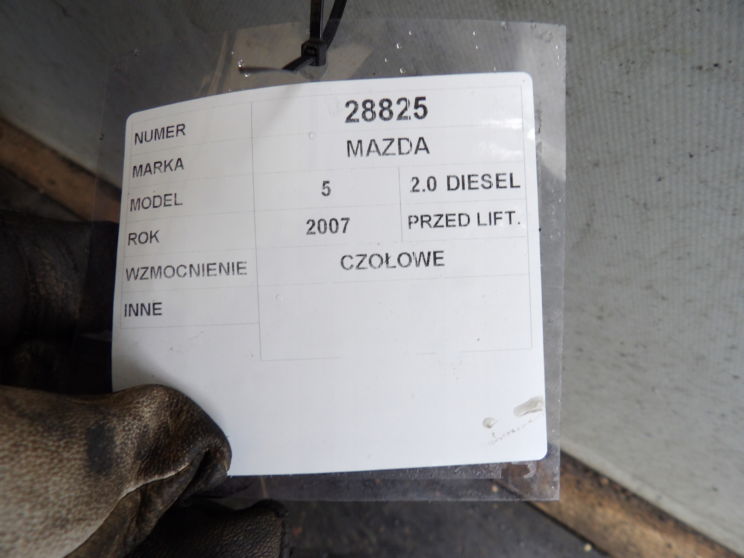 Mazda 5 bar, wall front C23553110