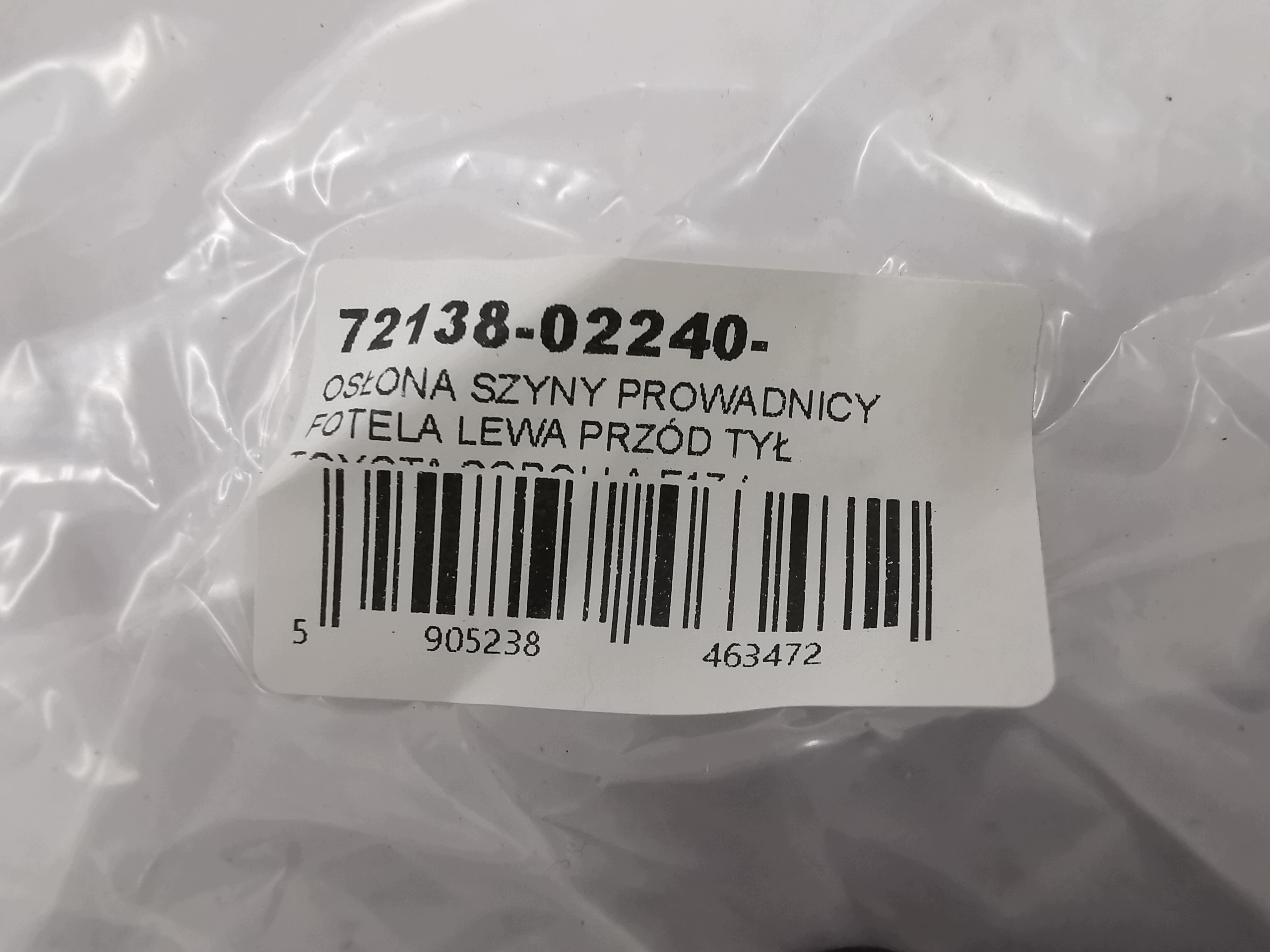 cover SZYNY PROWADNICY seat left front rear part TOYOTA COROLLA E17