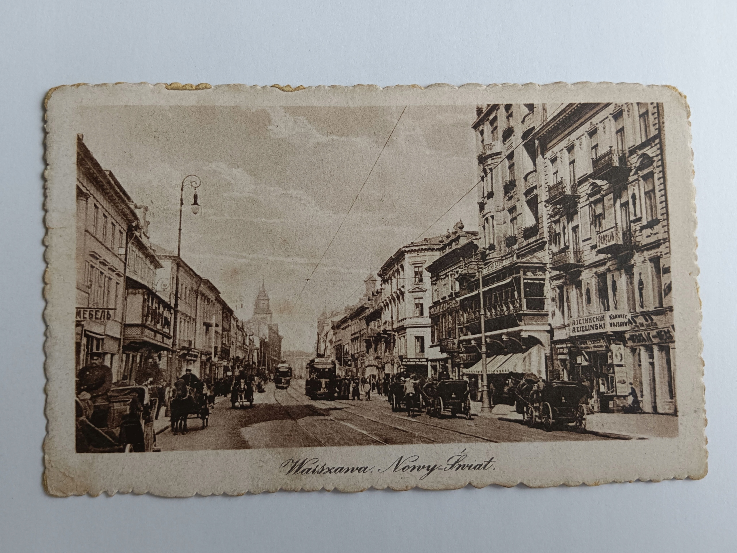 WARSZAWA NOWY ŚWIAT PRZEDWOJENNA 1927 R, ZNACZEK, STEMPEL 3481 A