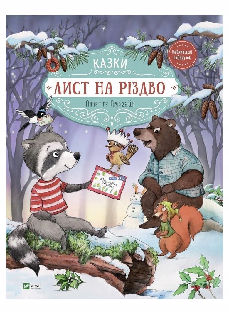 LETTER FOR CHRISTMAS W. UKRAIŃSKA - Annette Amrhei